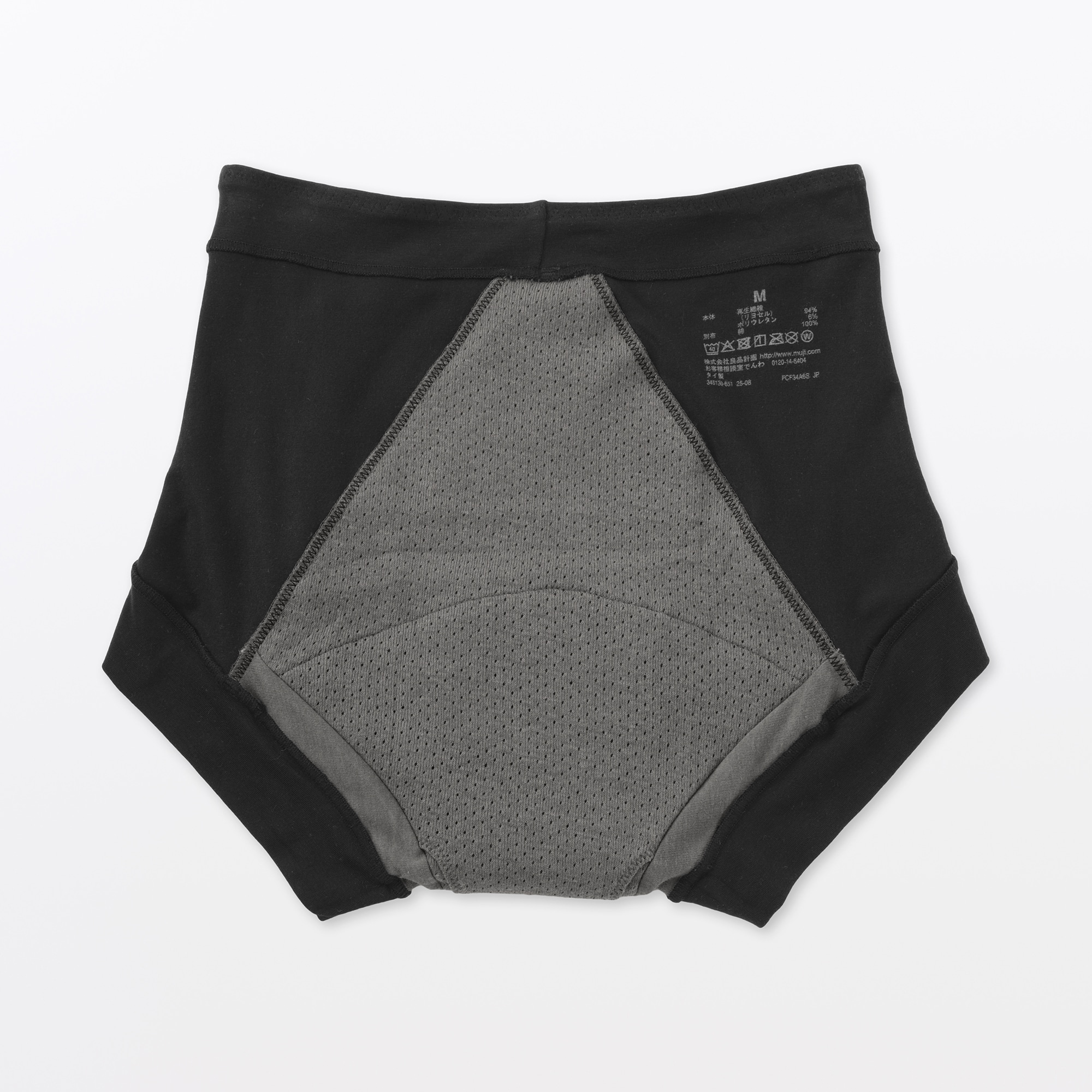 婦人　なめらか綿マチ伝い漏れ軽減吸水サニタリーショーツ