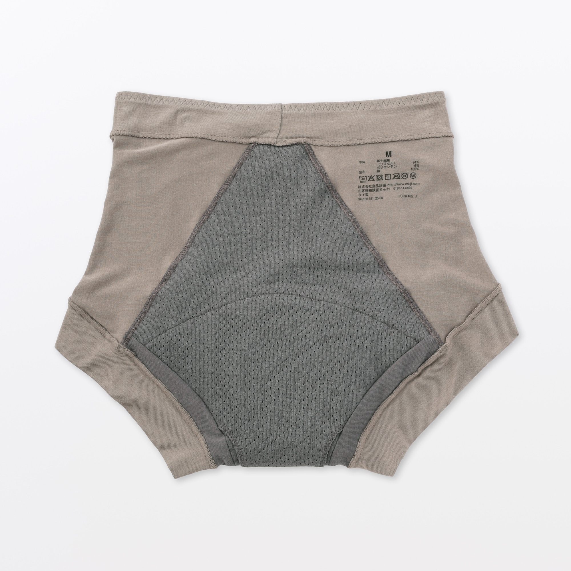 婦人　なめらか綿マチ伝い漏れ軽減吸水サニタリーショーツ