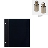 増やせるアルバム用台紙