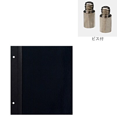 増やせるアルバム用台紙