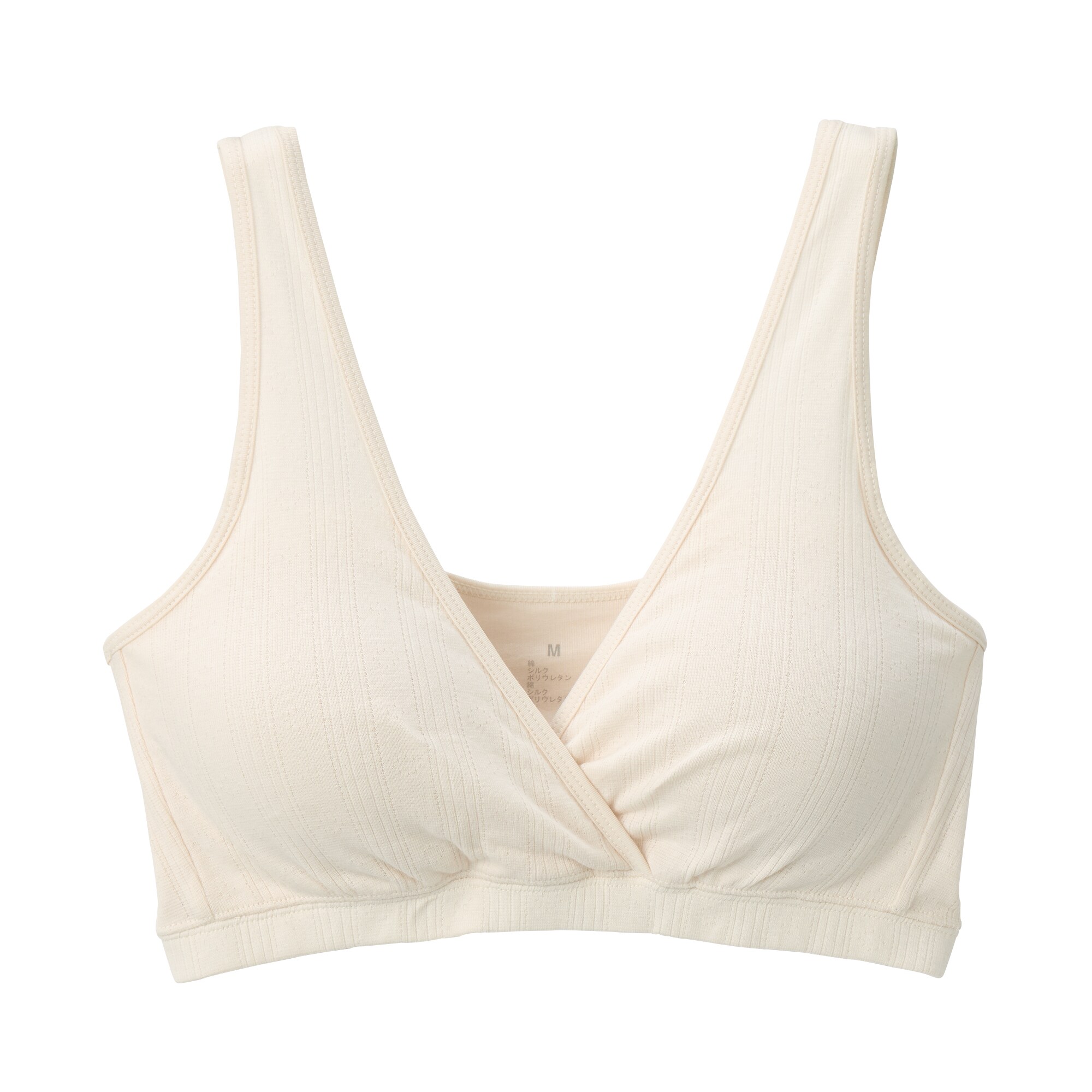 婦人　コットン混パターンメッシュ授乳に便利なブラジャー