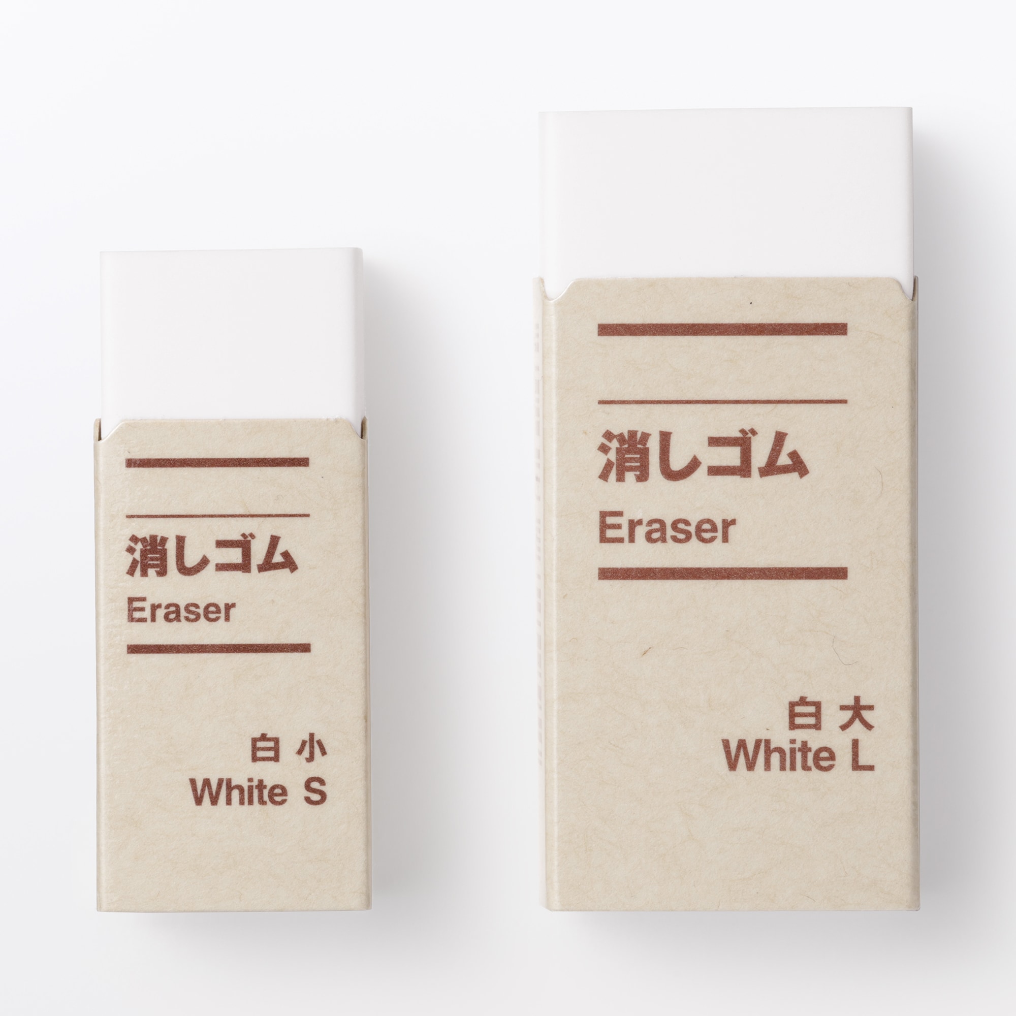 消しゴム | 無印良品