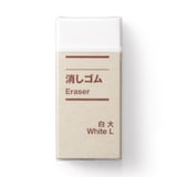 消しゴム