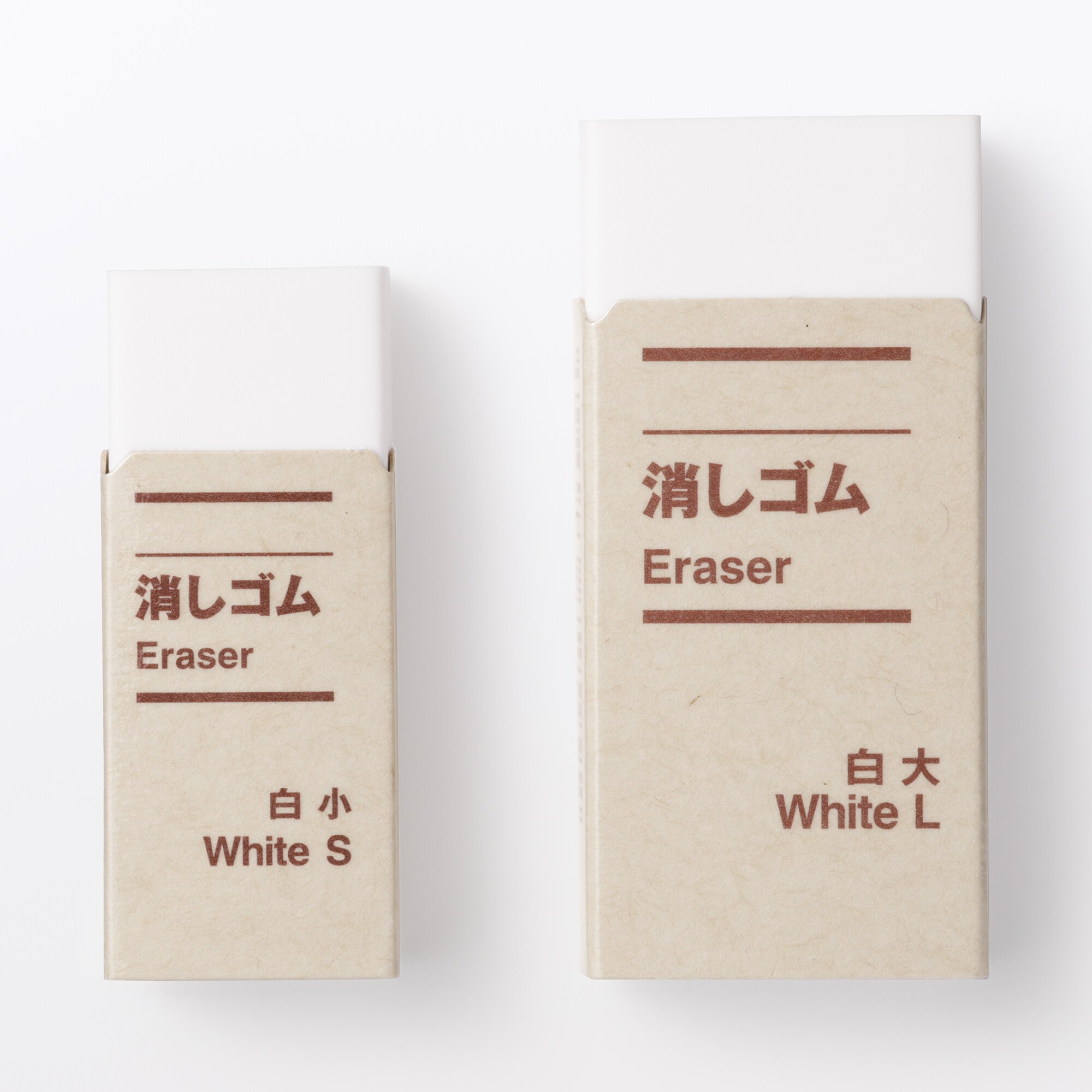 消しゴム | 無印良品