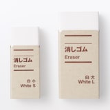 消しゴム