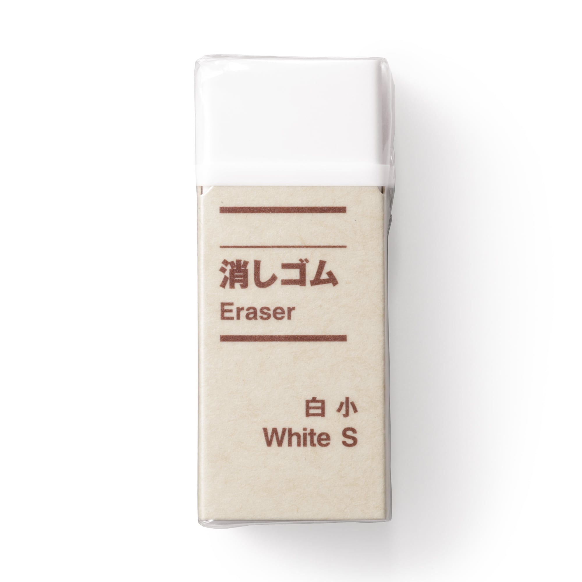 消しゴム | 無印良品