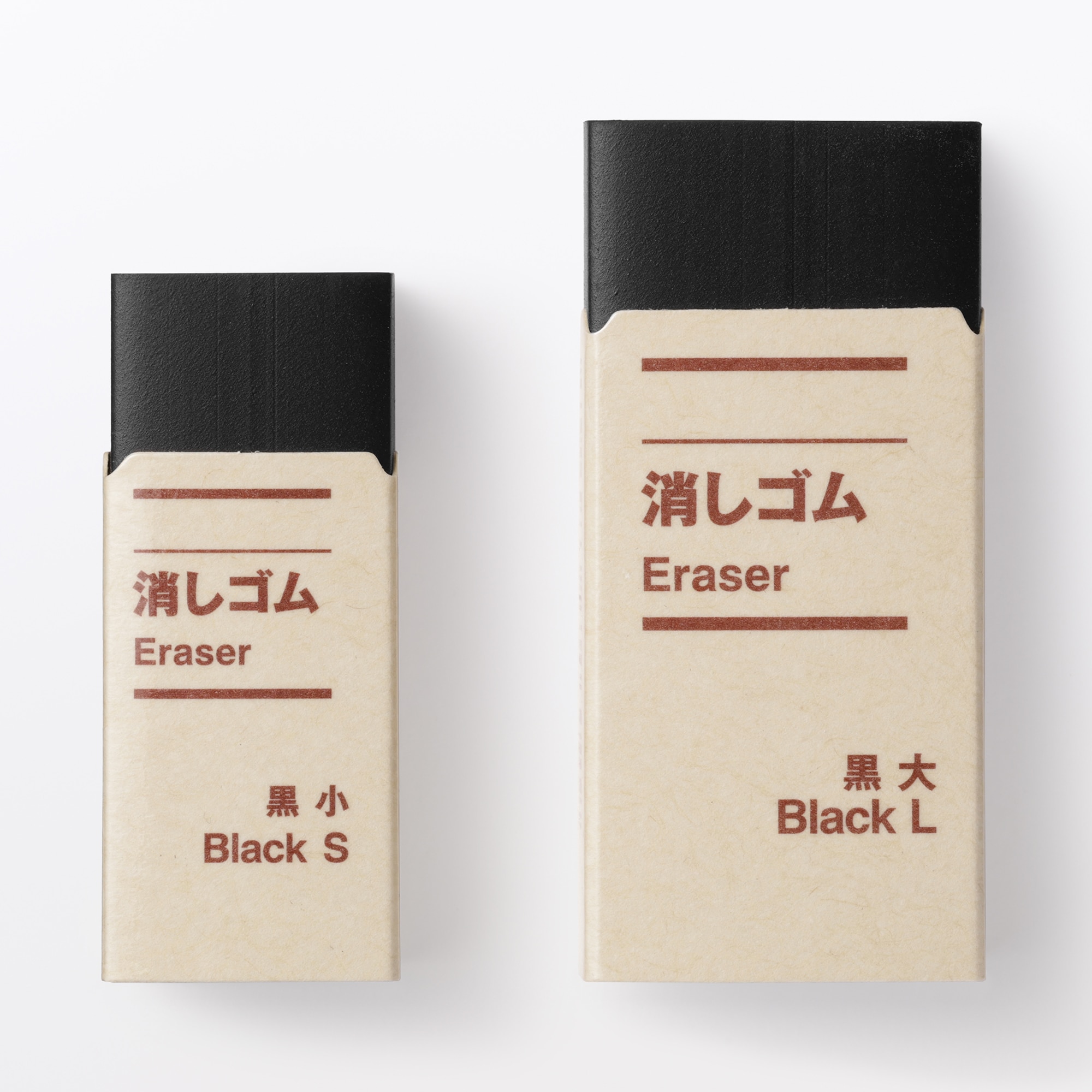 消しゴム | 無印良品