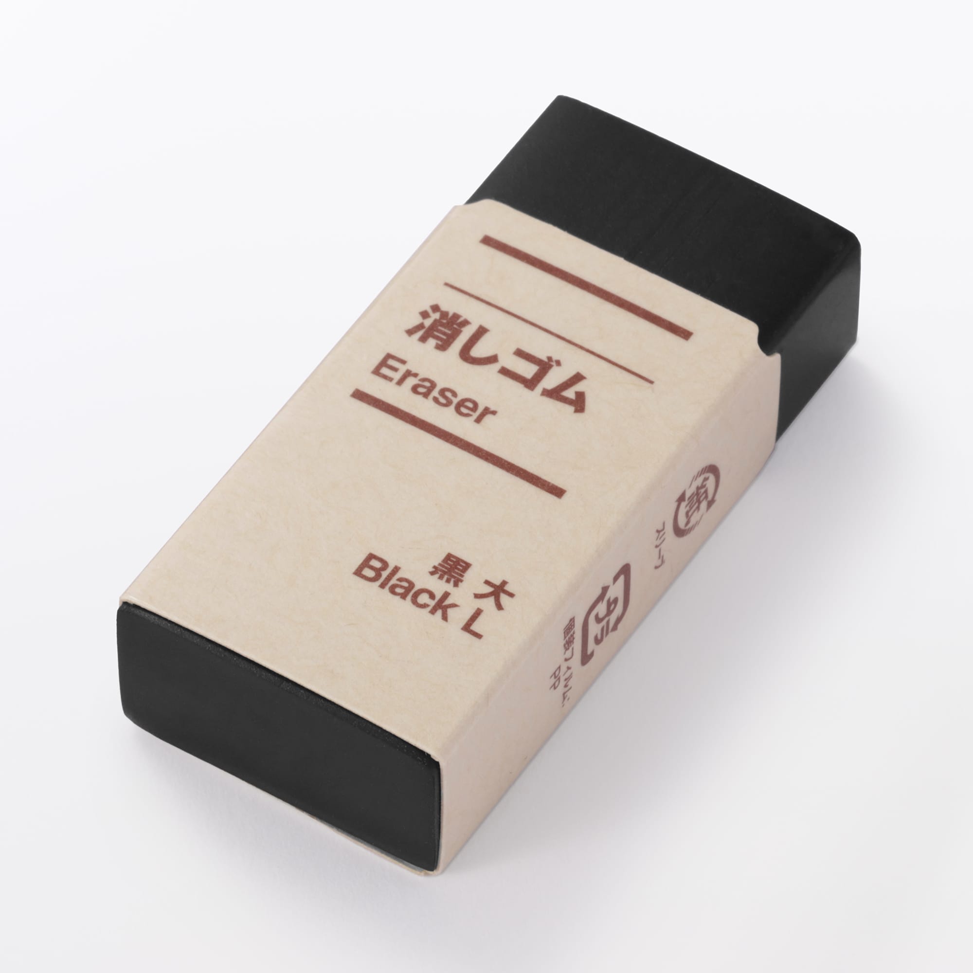 消しゴム | 無印良品