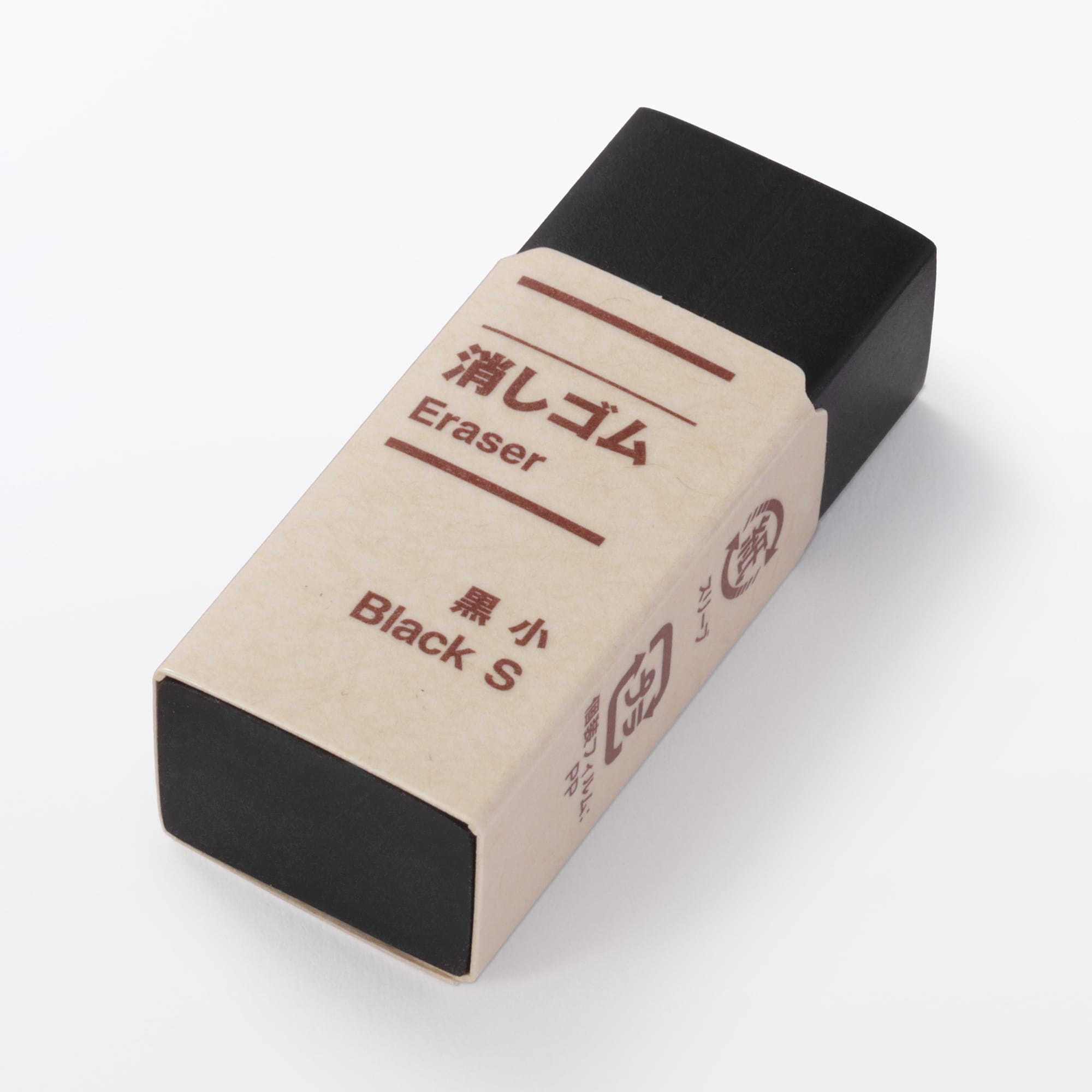 消しゴム