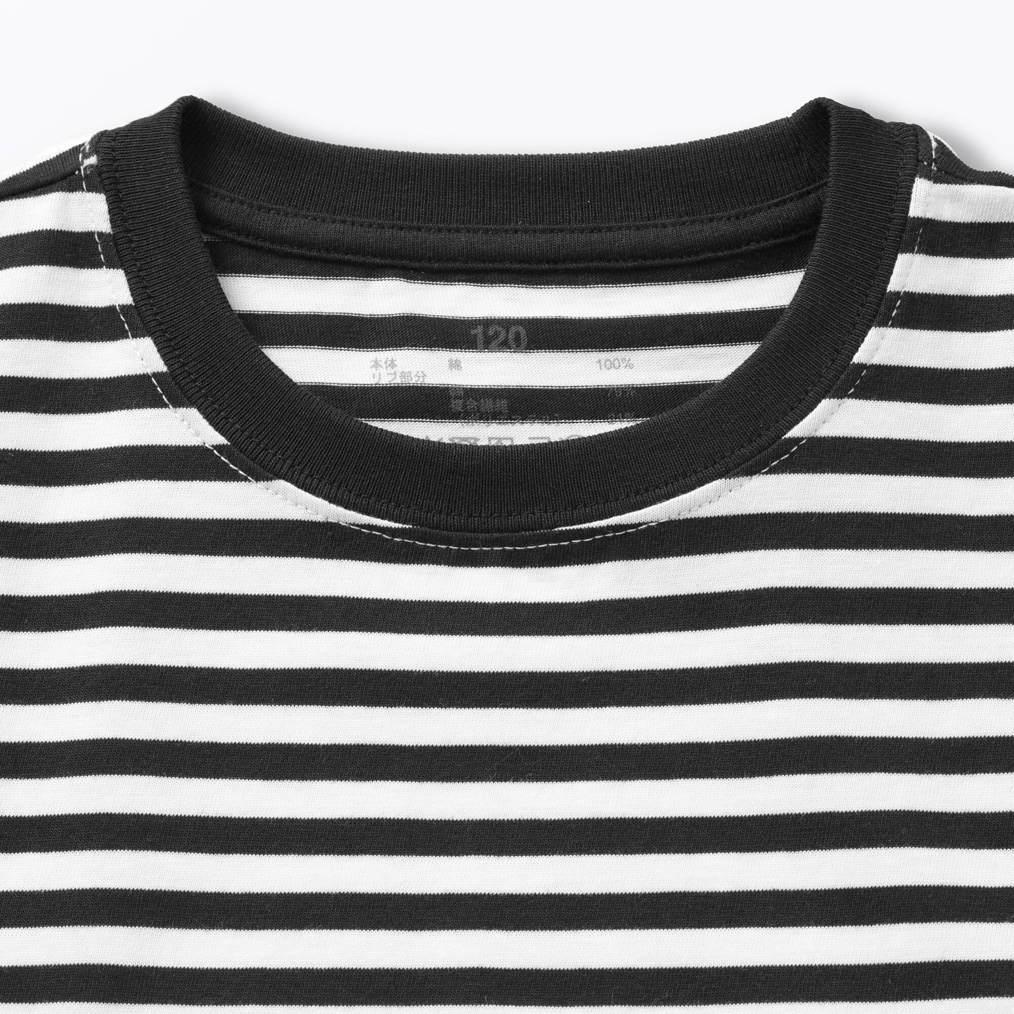 キッズ　綿天竺編みクルーネック長袖Ｔシャツ　ボーダー