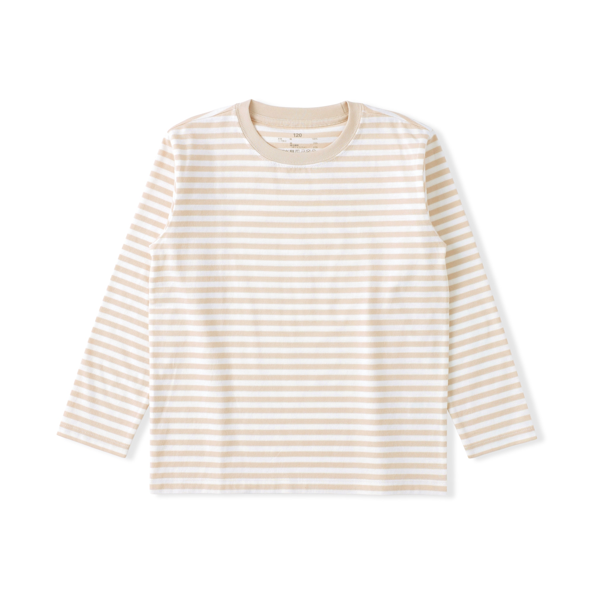 キッズ　綿天竺編みクルーネック長袖Ｔシャツ　ボーダー