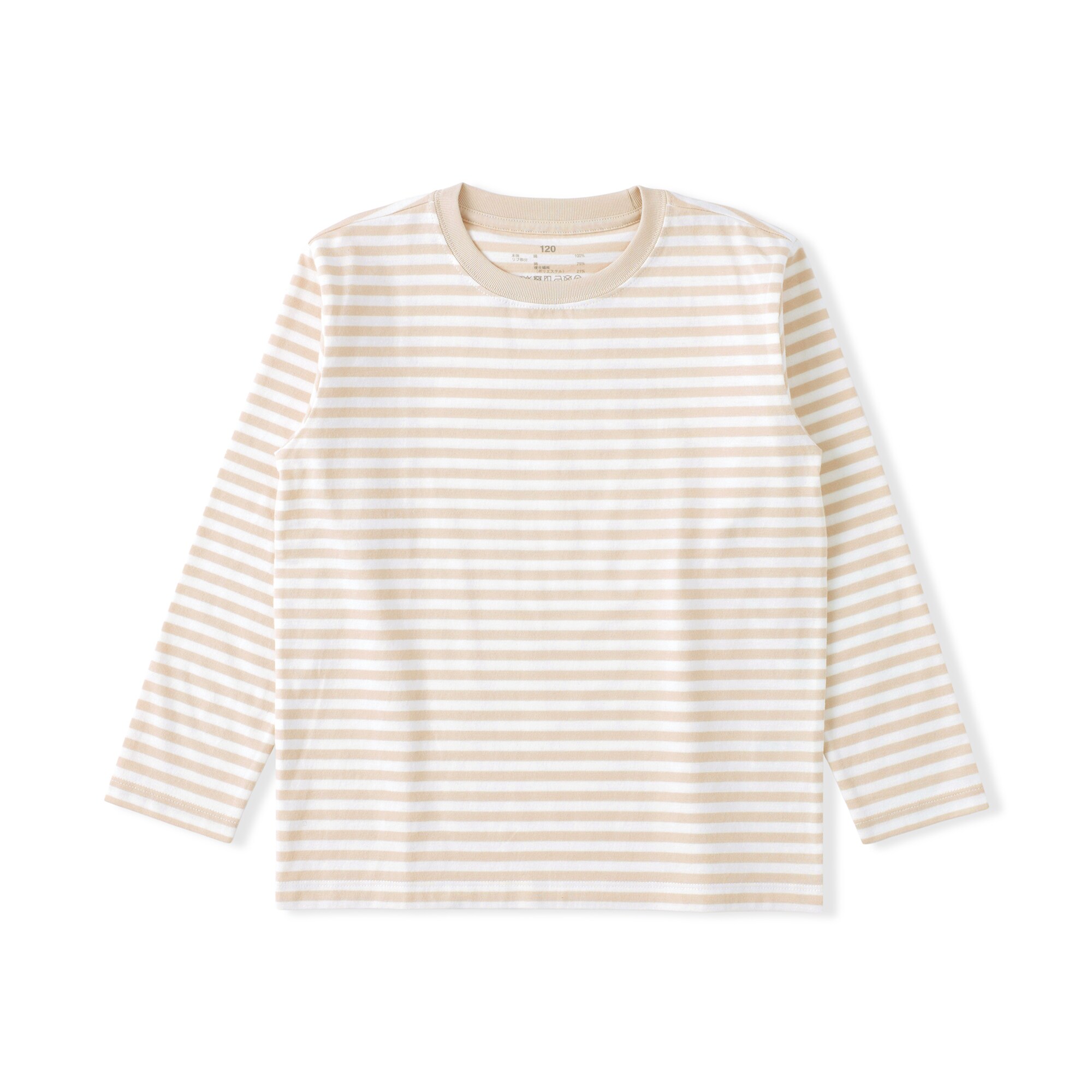 キッズ　綿天竺編みクルーネック長袖Ｔシャツ　ボーダー