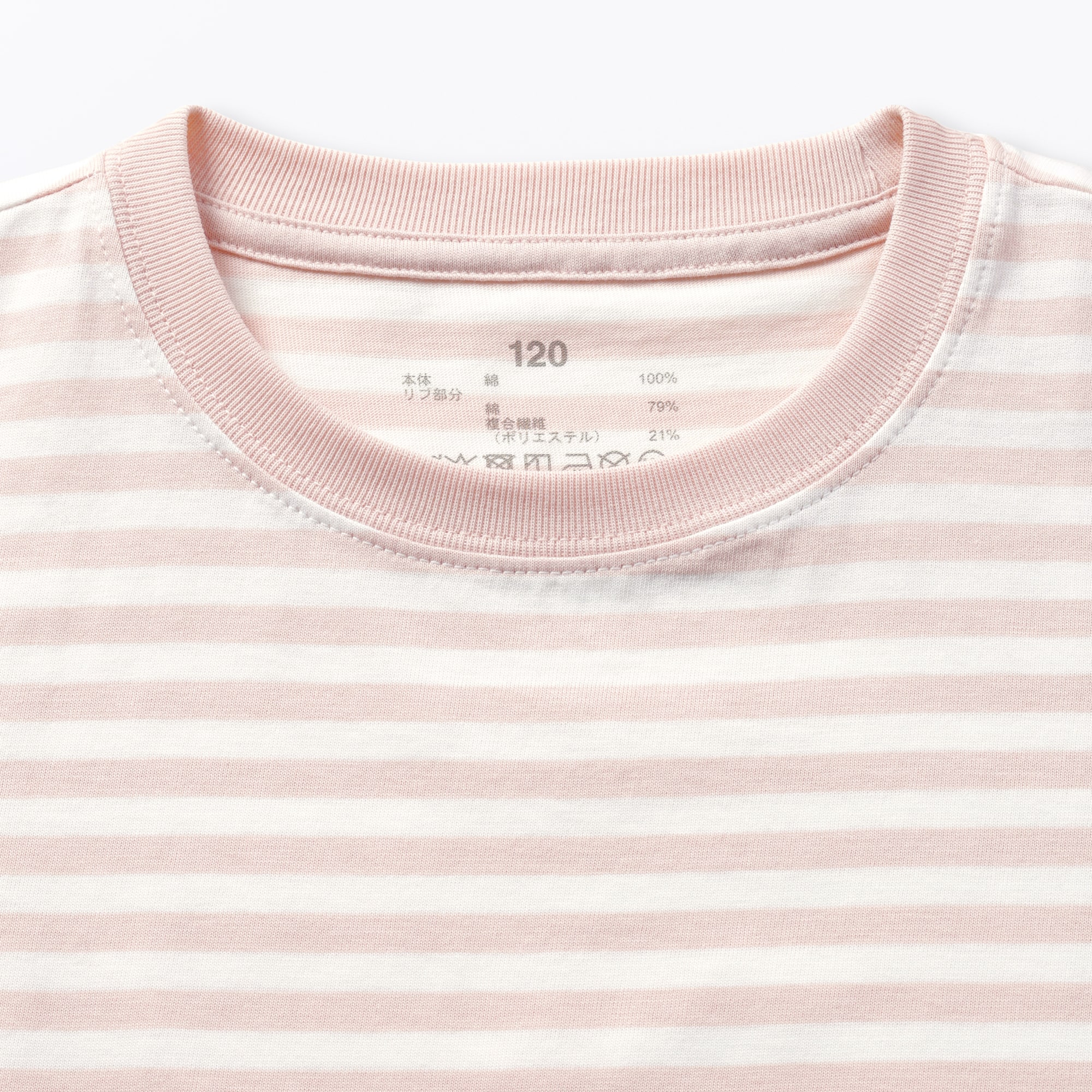 キッズ　綿天竺編みクルーネック長袖Ｔシャツ　ボーダー