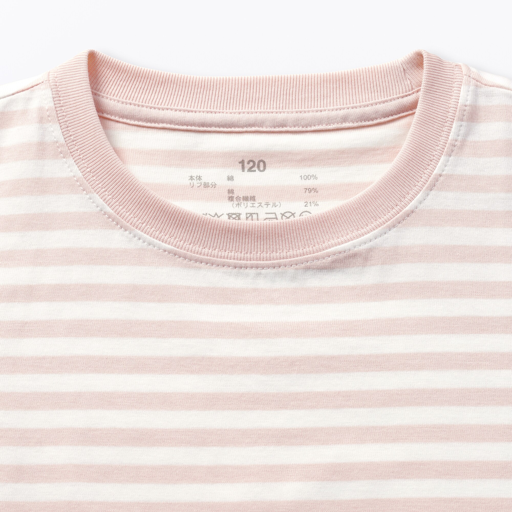 キッズ　綿天竺編みクルーネック長袖Ｔシャツ　ボーダー