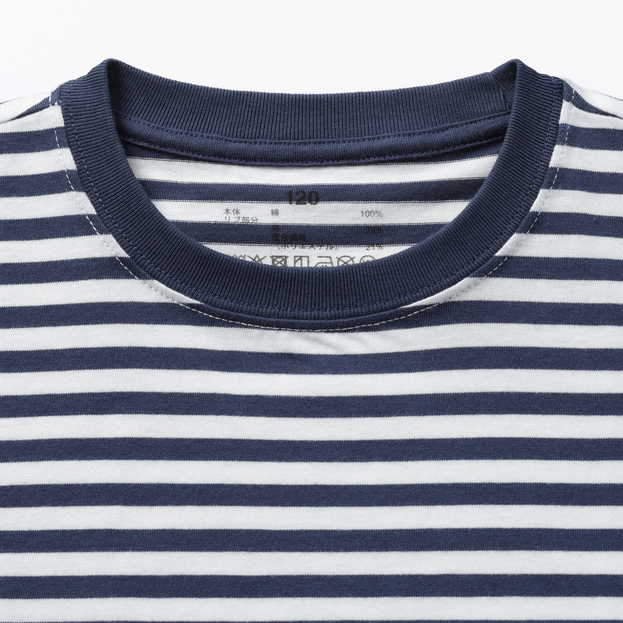 キッズ　綿天竺編みクルーネック長袖Ｔシャツ　ボーダー