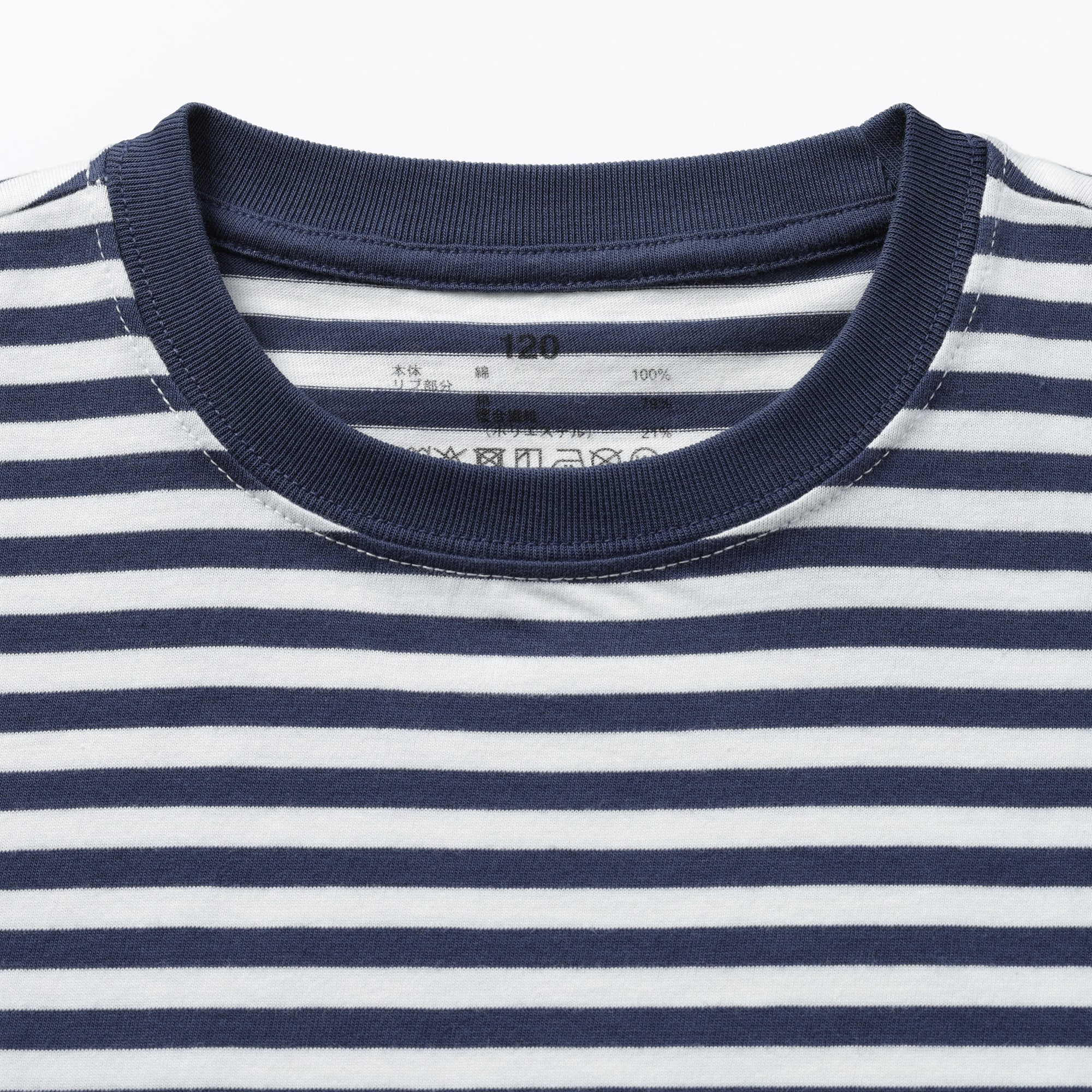 キッズ　綿天竺編みクルーネック長袖Ｔシャツ　ボーダー