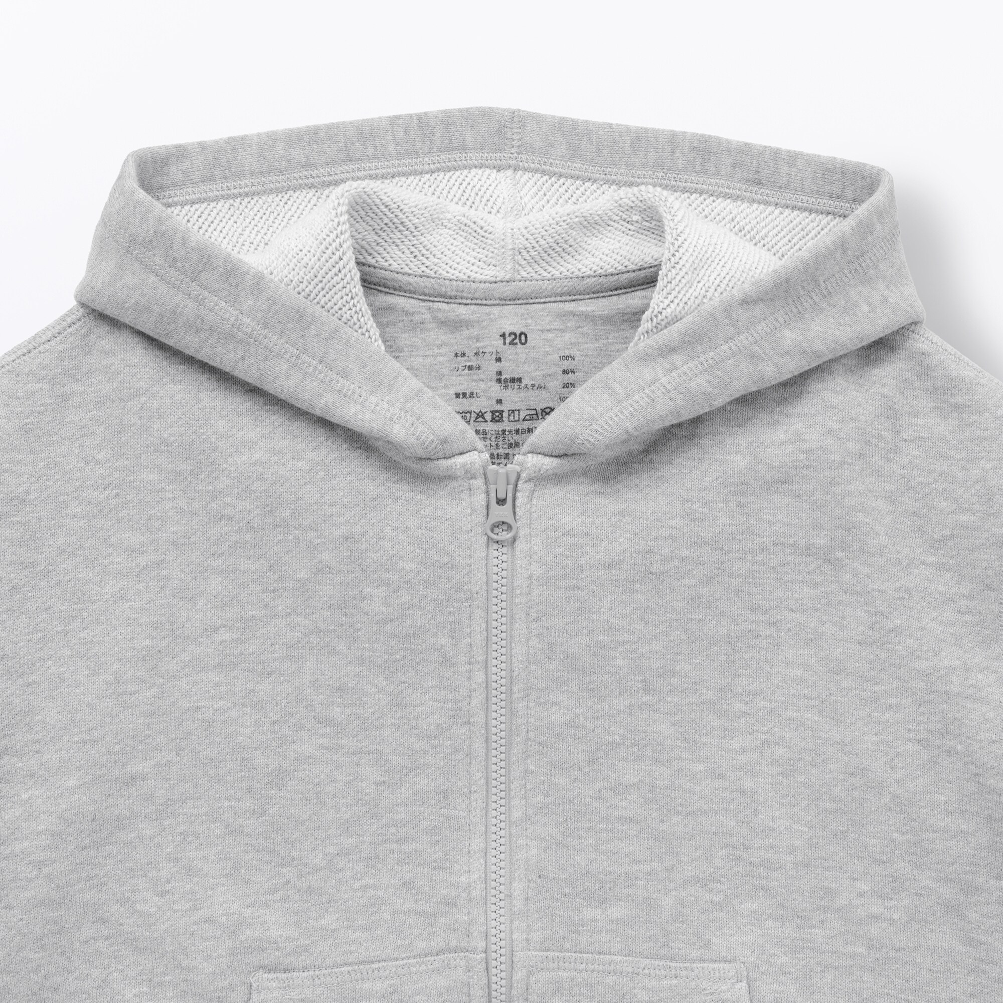 キッズ　裏毛スウェットフルジップパーカ