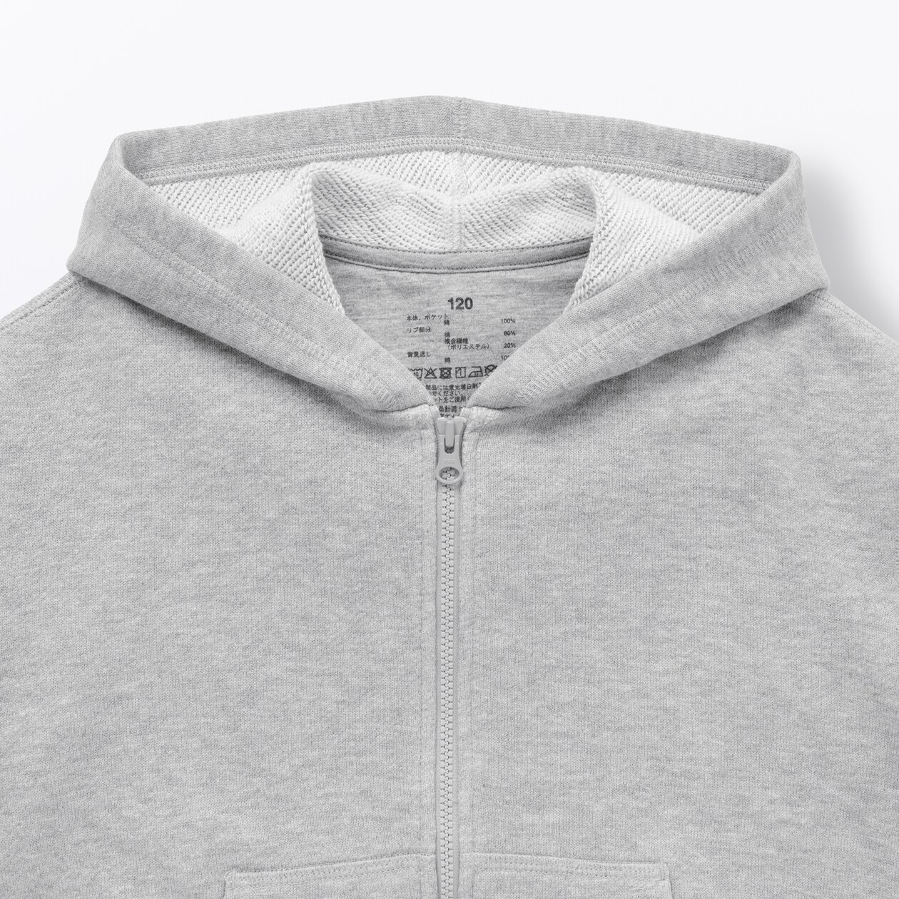 キッズ　裏毛スウェットフルジップパーカ