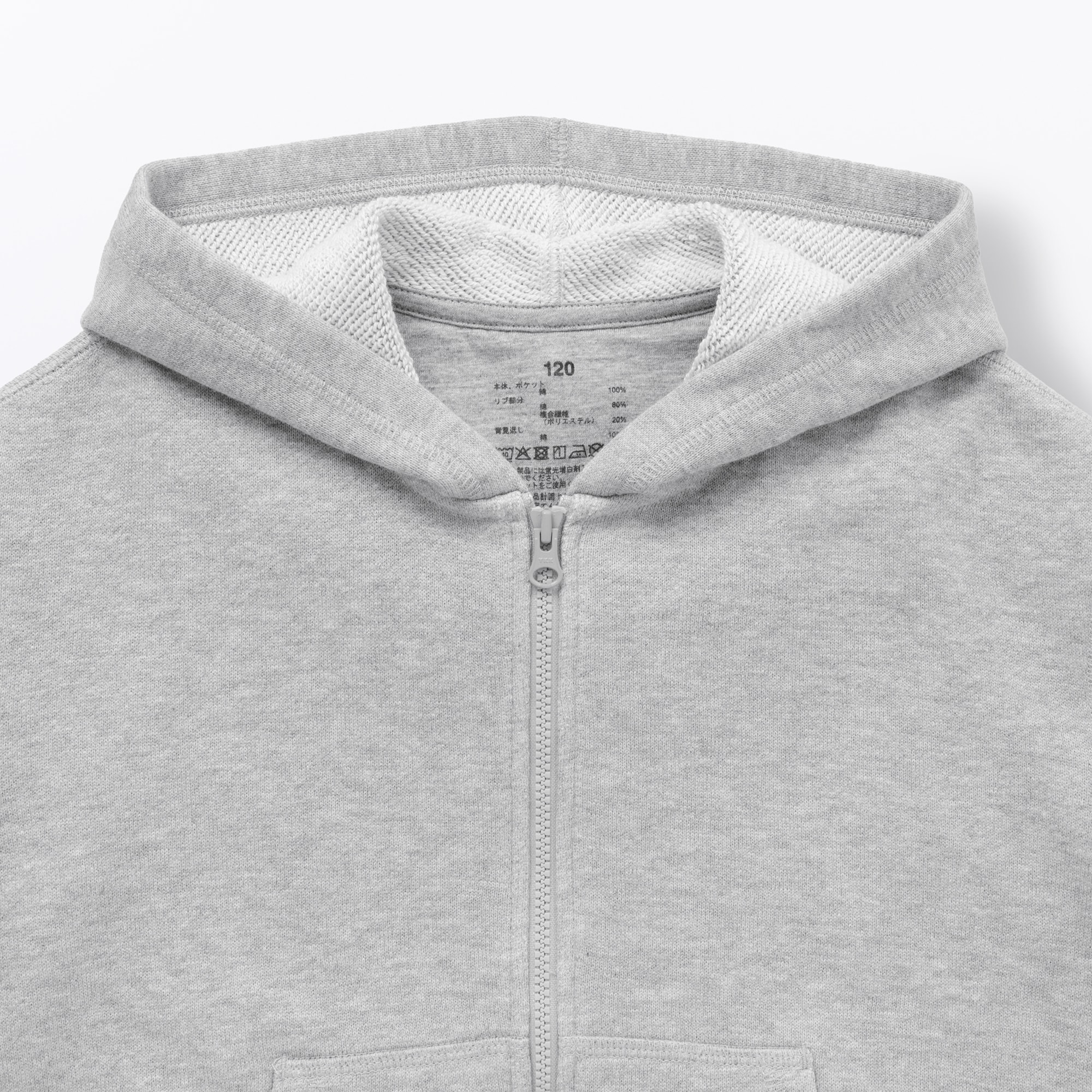 キッズ　裏毛スウェットフルジップパーカ