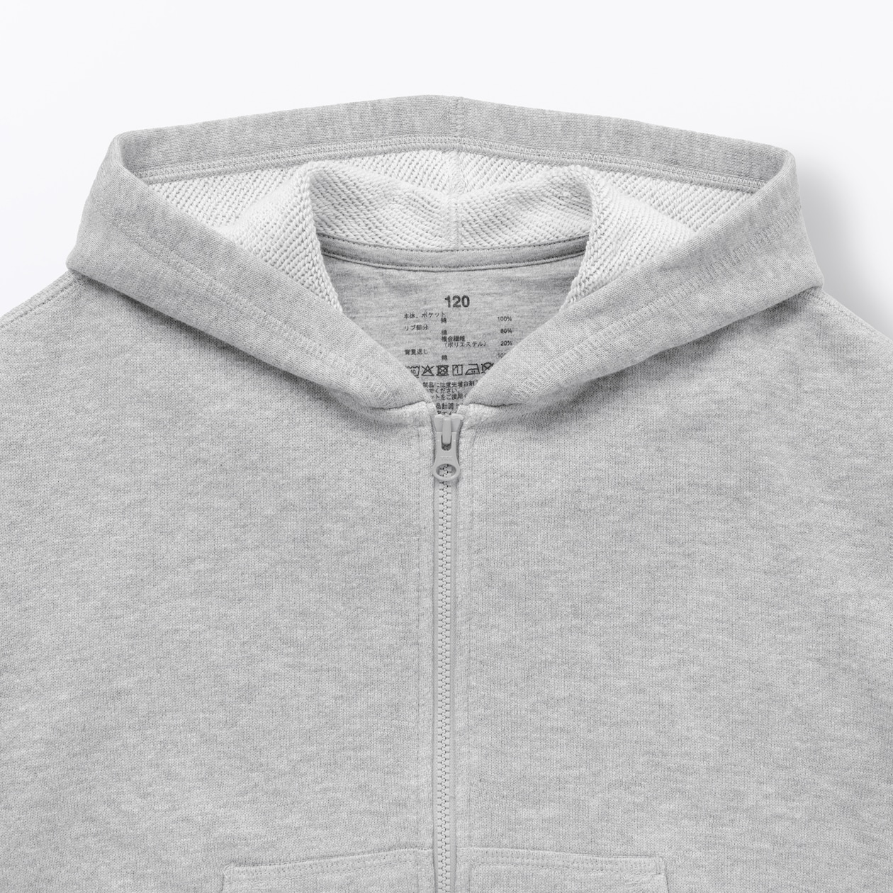 キッズ　裏毛スウェットフルジップパーカ