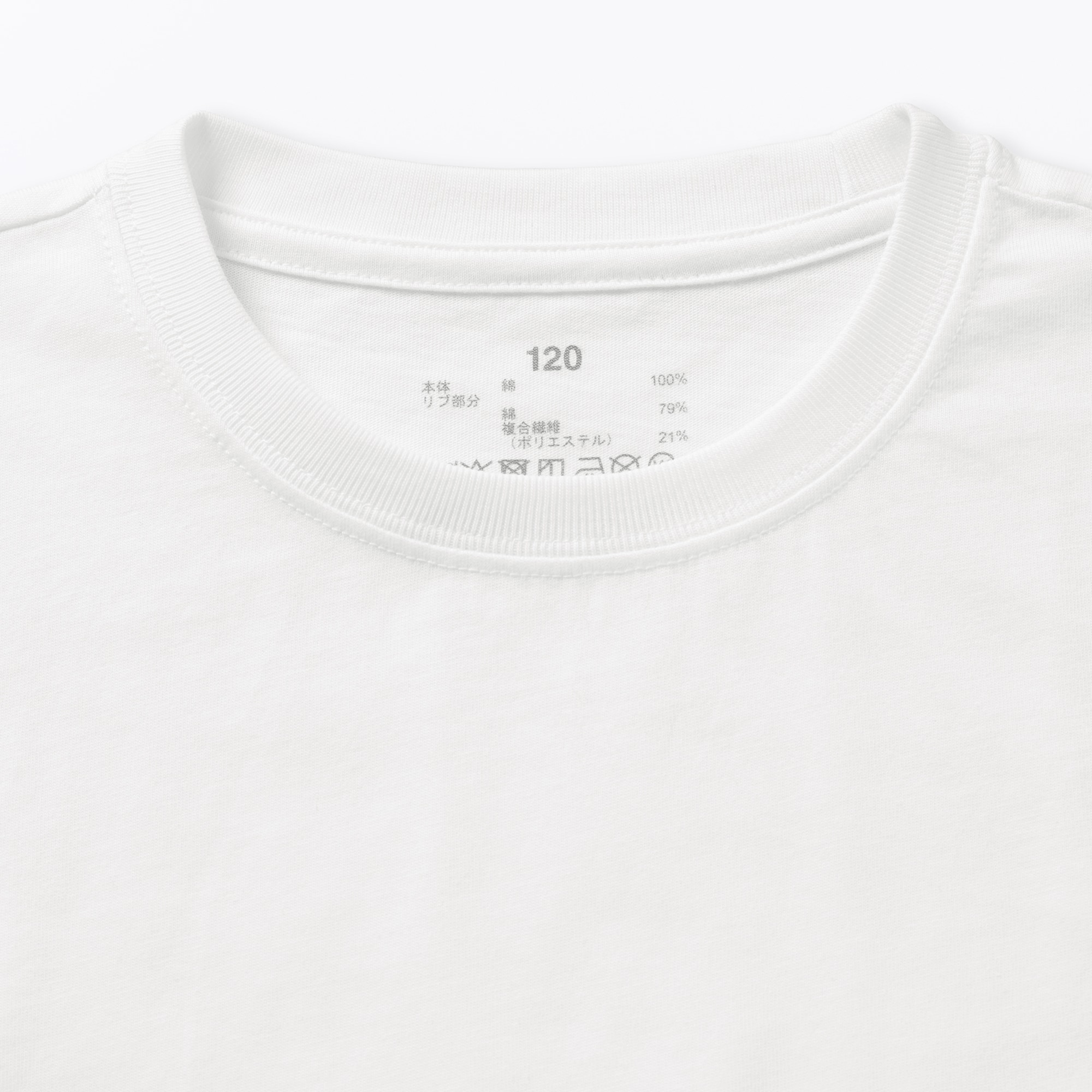 キッズ　綿天竺編みクルーネック長袖Ｔシャツ　無地