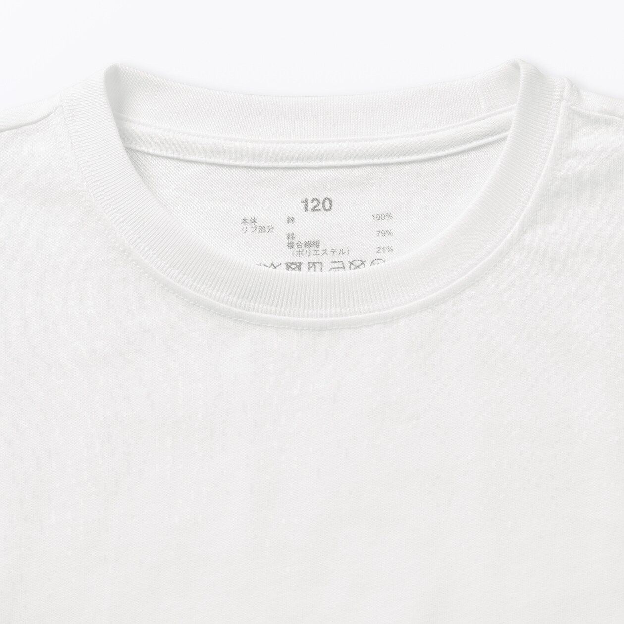 キッズ　綿天竺編みクルーネック長袖Ｔシャツ　無地