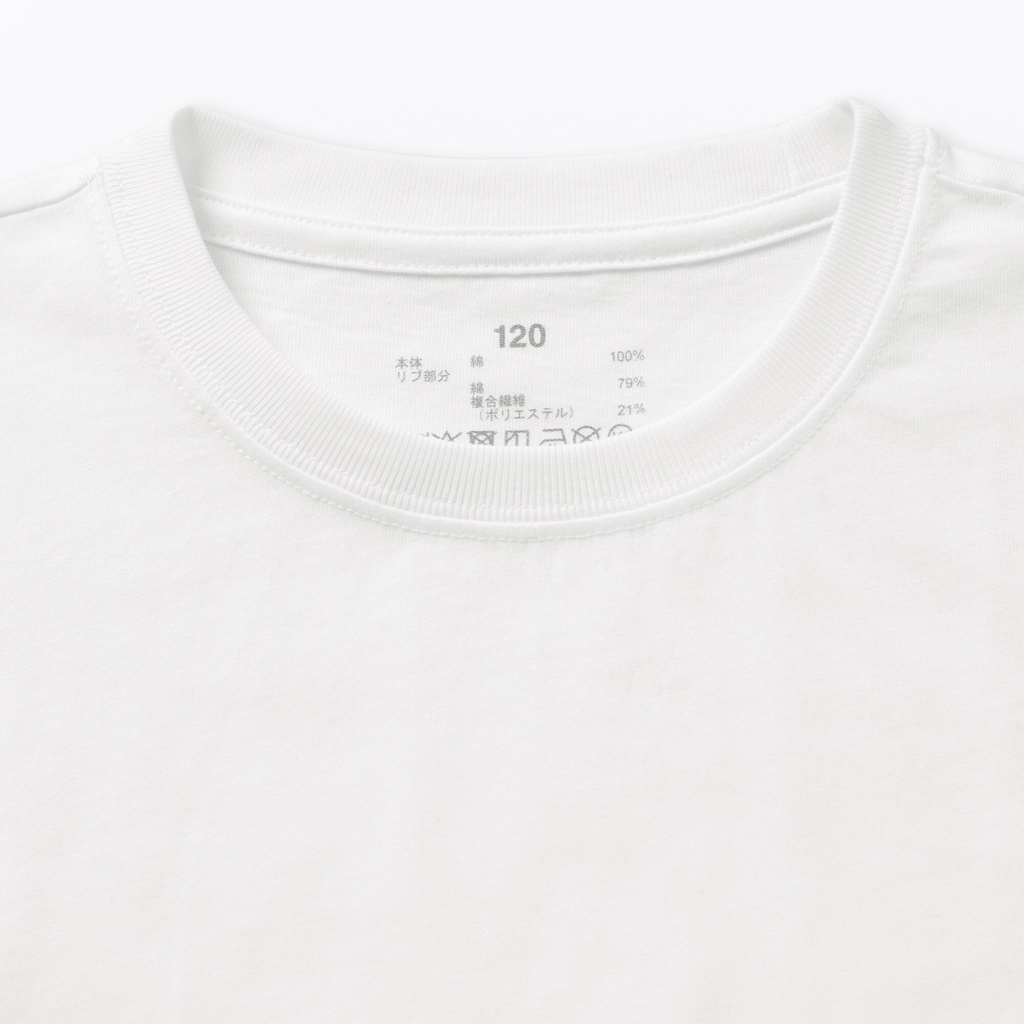 キッズ　綿天竺編みクルーネック長袖Ｔシャツ　無地