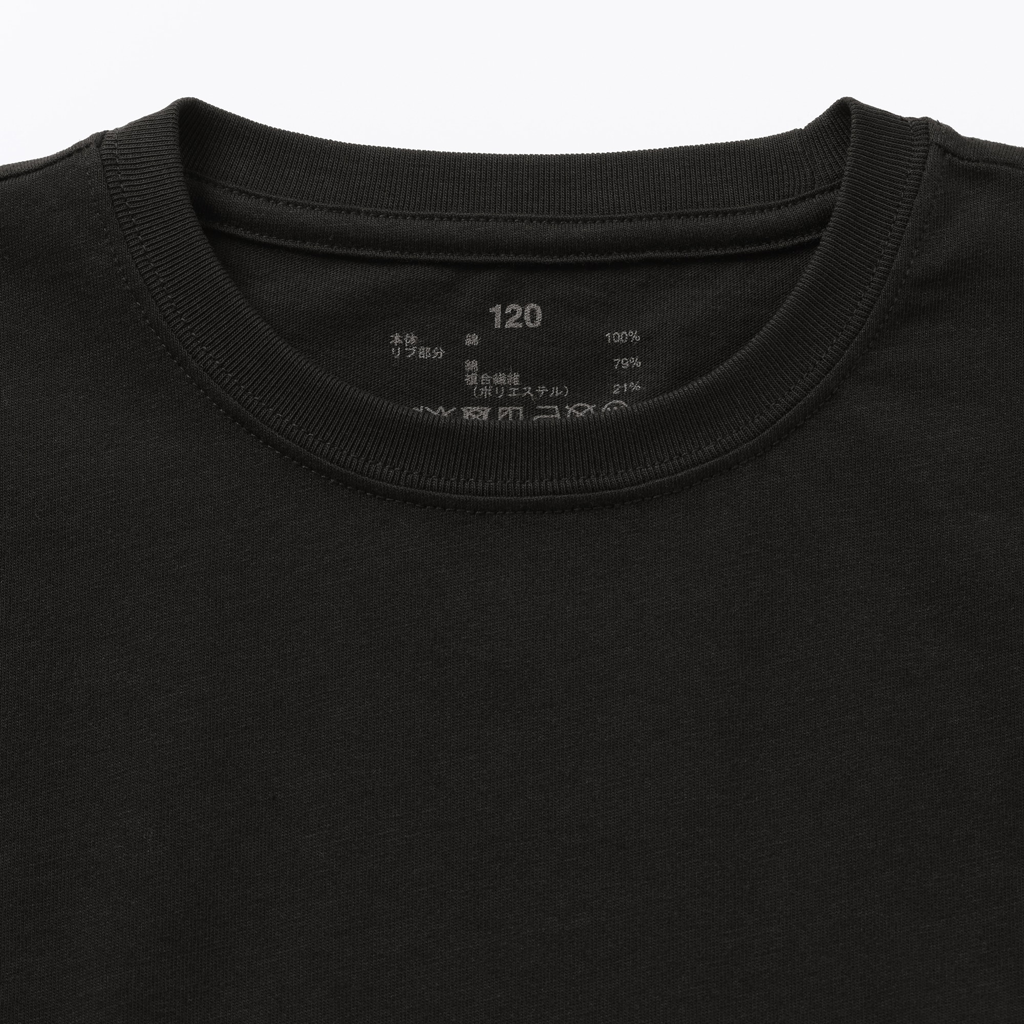 キッズ　綿天竺編みクルーネック長袖Ｔシャツ　無地