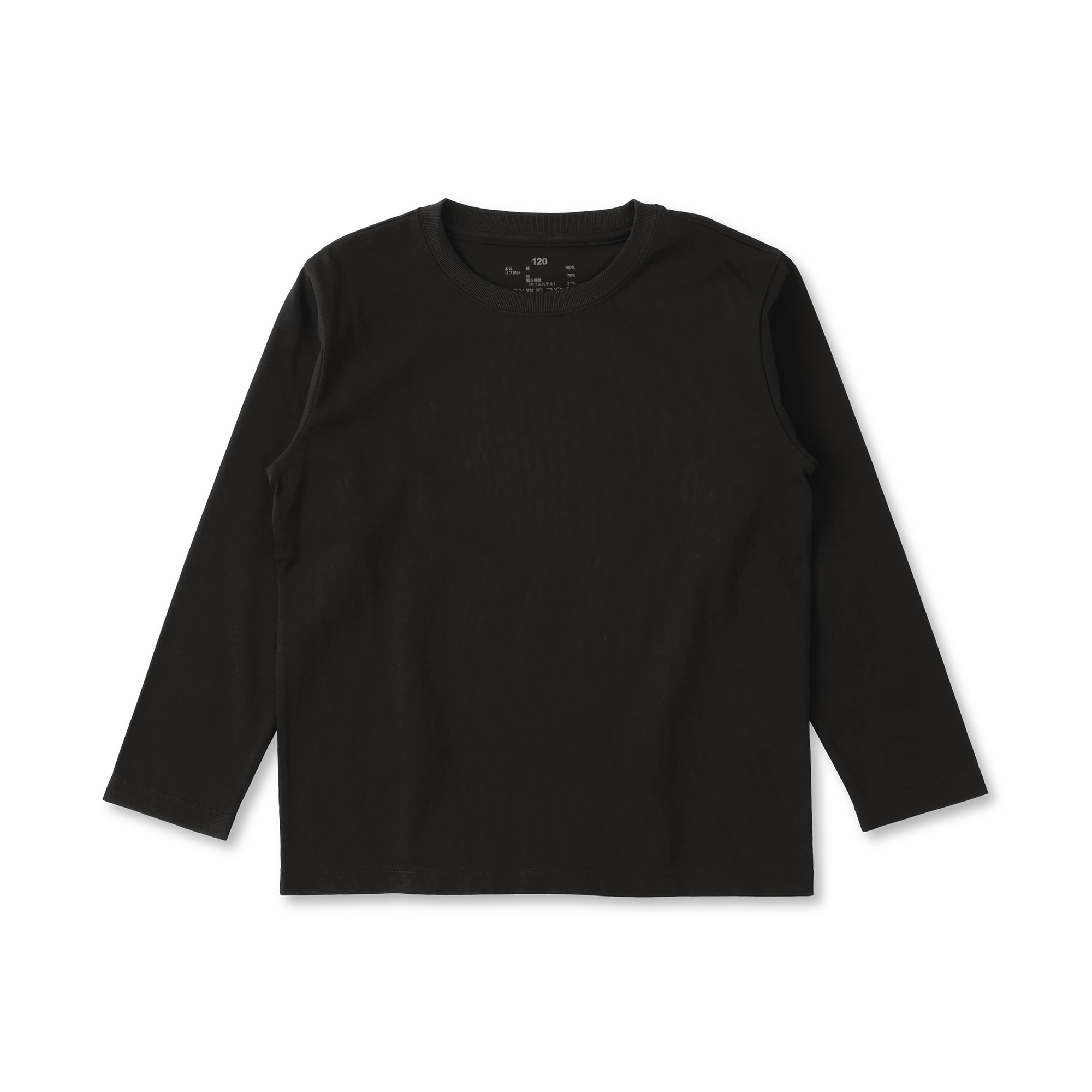 キッズ　綿天竺編みクルーネック長袖Ｔシャツ　無地