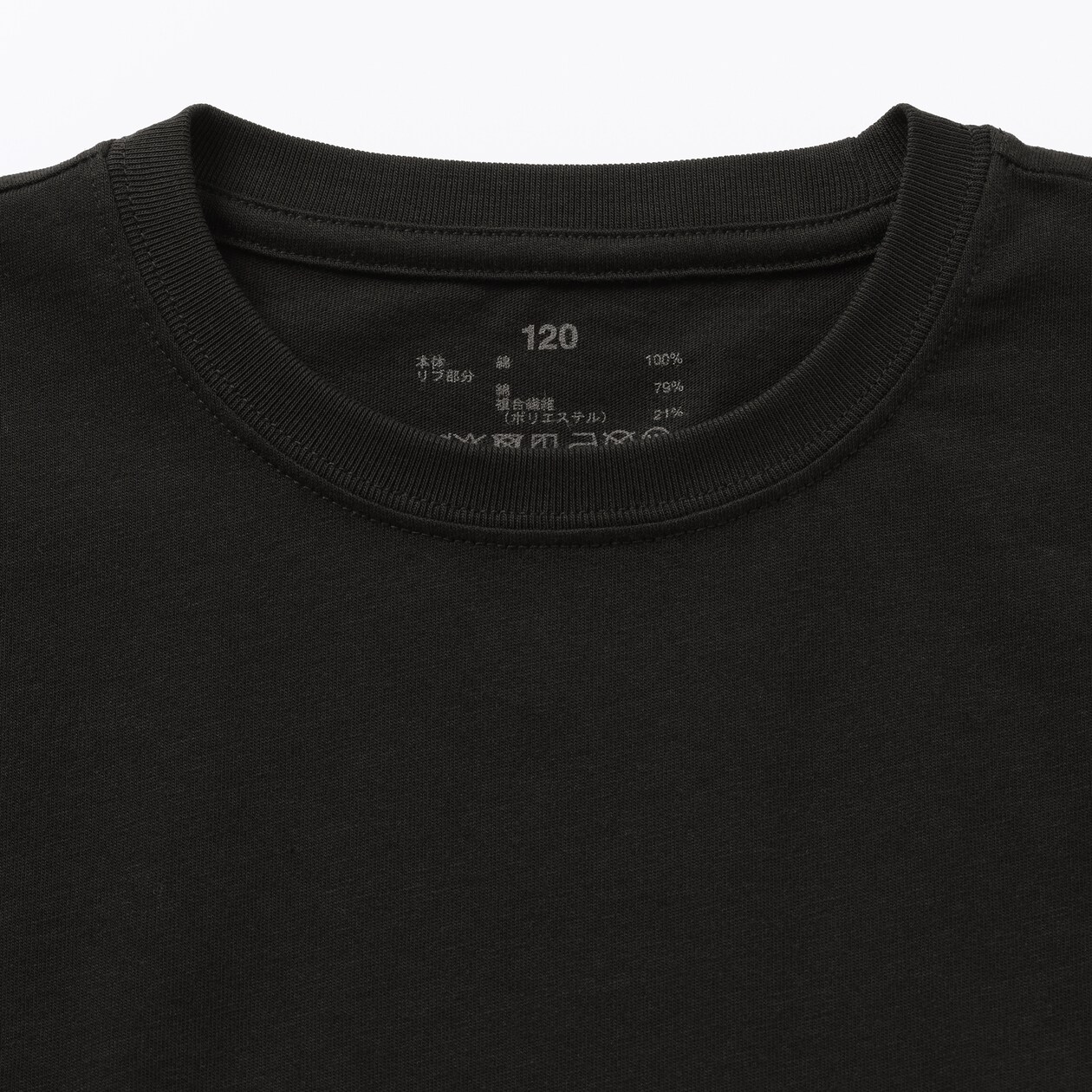 キッズ　綿天竺編みクルーネック長袖Ｔシャツ　無地