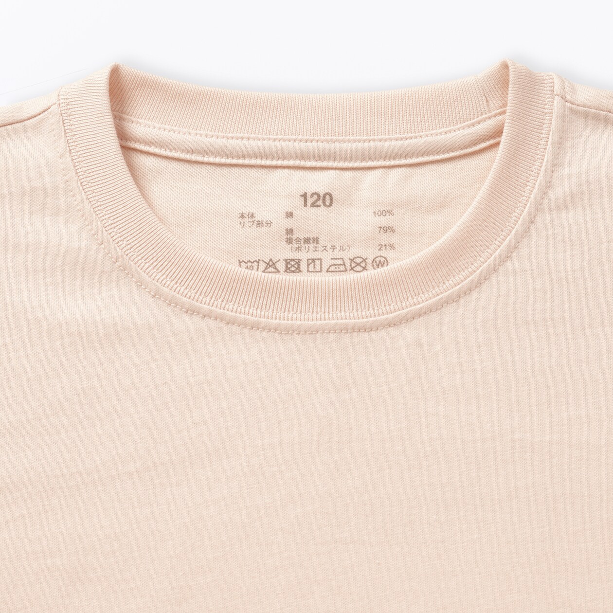 キッズ　綿天竺編みクルーネック長袖Ｔシャツ　無地