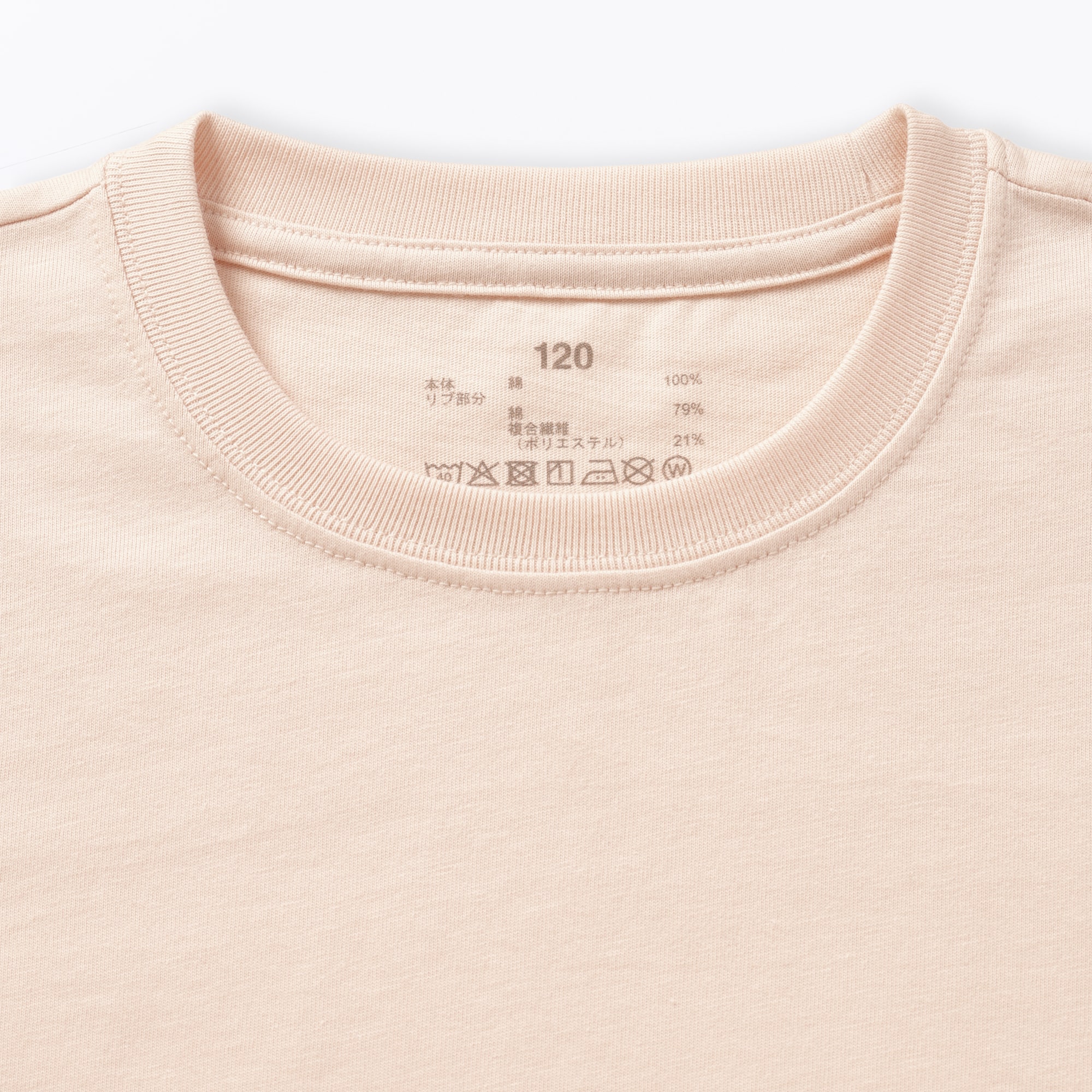 キッズ　綿天竺編みクルーネック長袖Ｔシャツ　無地