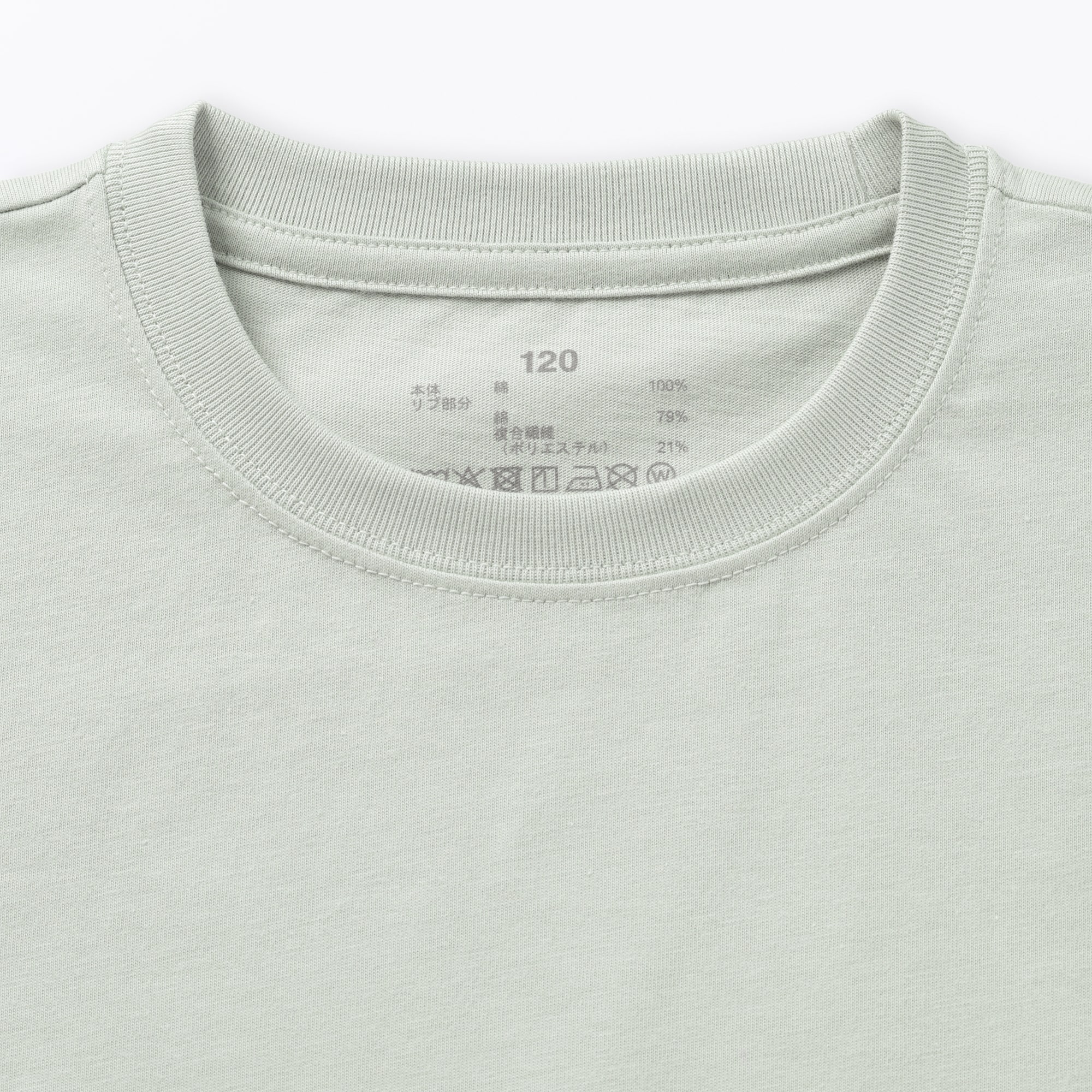 キッズ　綿天竺編みクルーネック長袖Ｔシャツ　無地