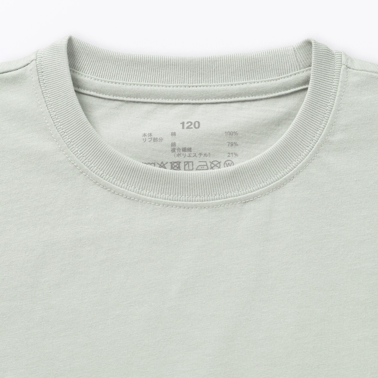 キッズ　綿天竺編みクルーネック長袖Ｔシャツ　無地