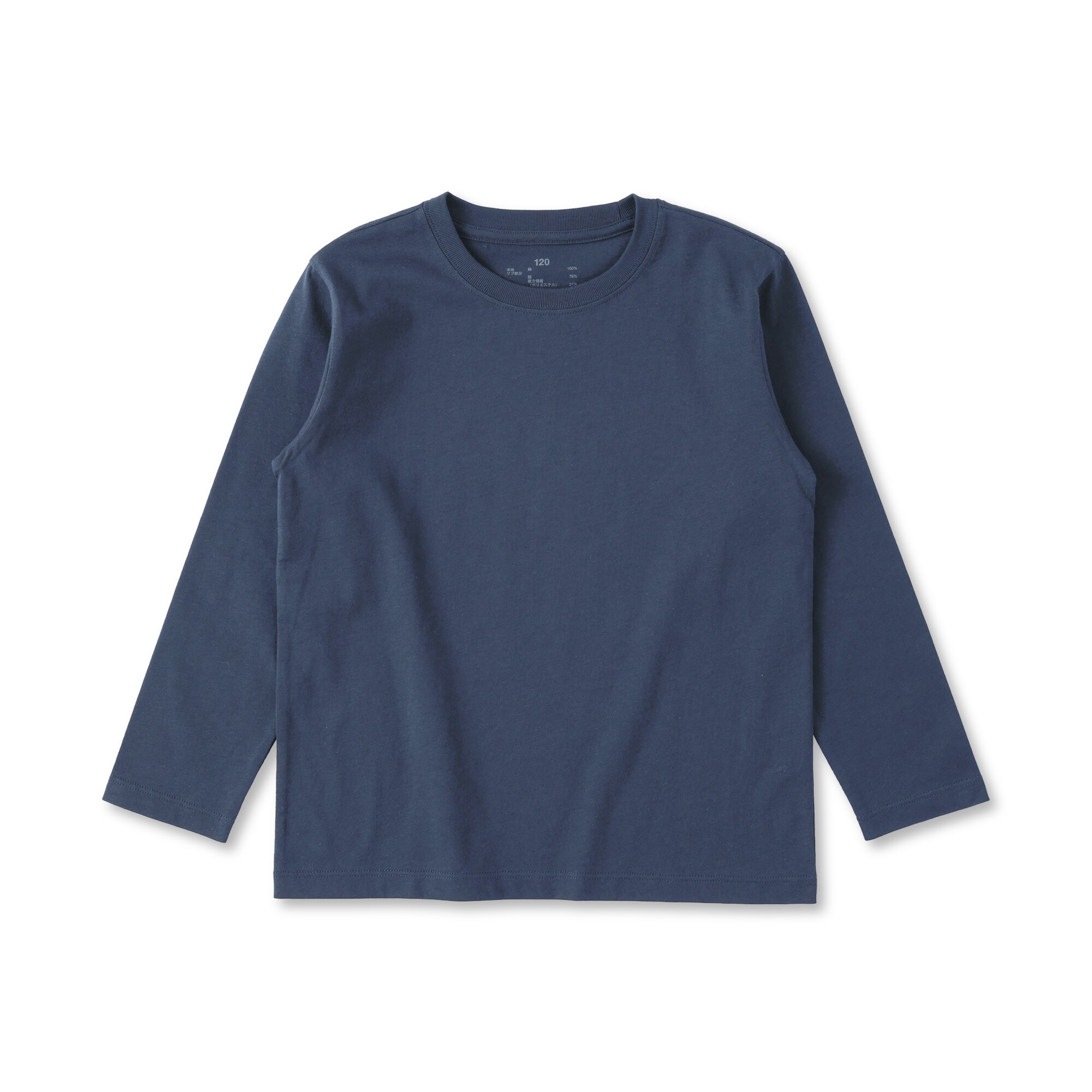 キッズ　綿天竺編みクルーネック長袖Ｔシャツ　無地