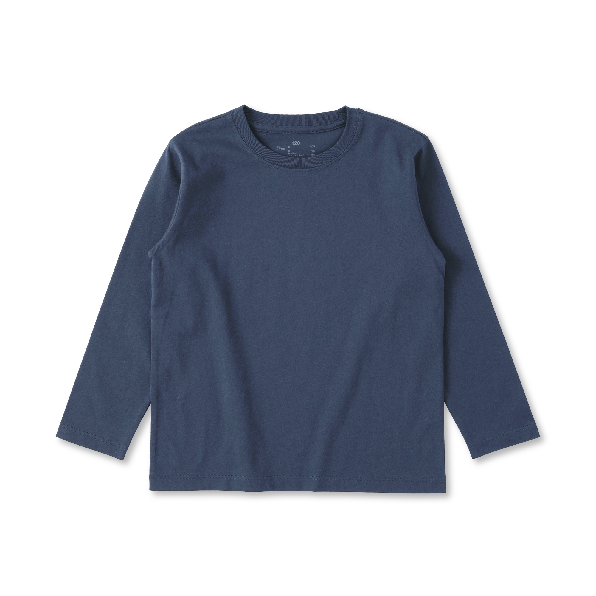 キッズ　綿天竺編みクルーネック長袖Ｔシャツ　無地