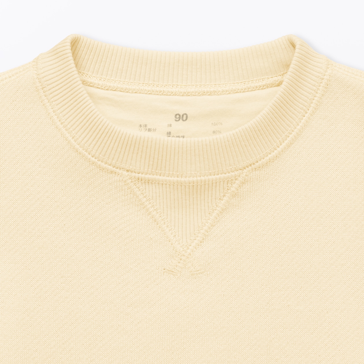 ベビー　あたまするっと　裏毛スウェットシャツ