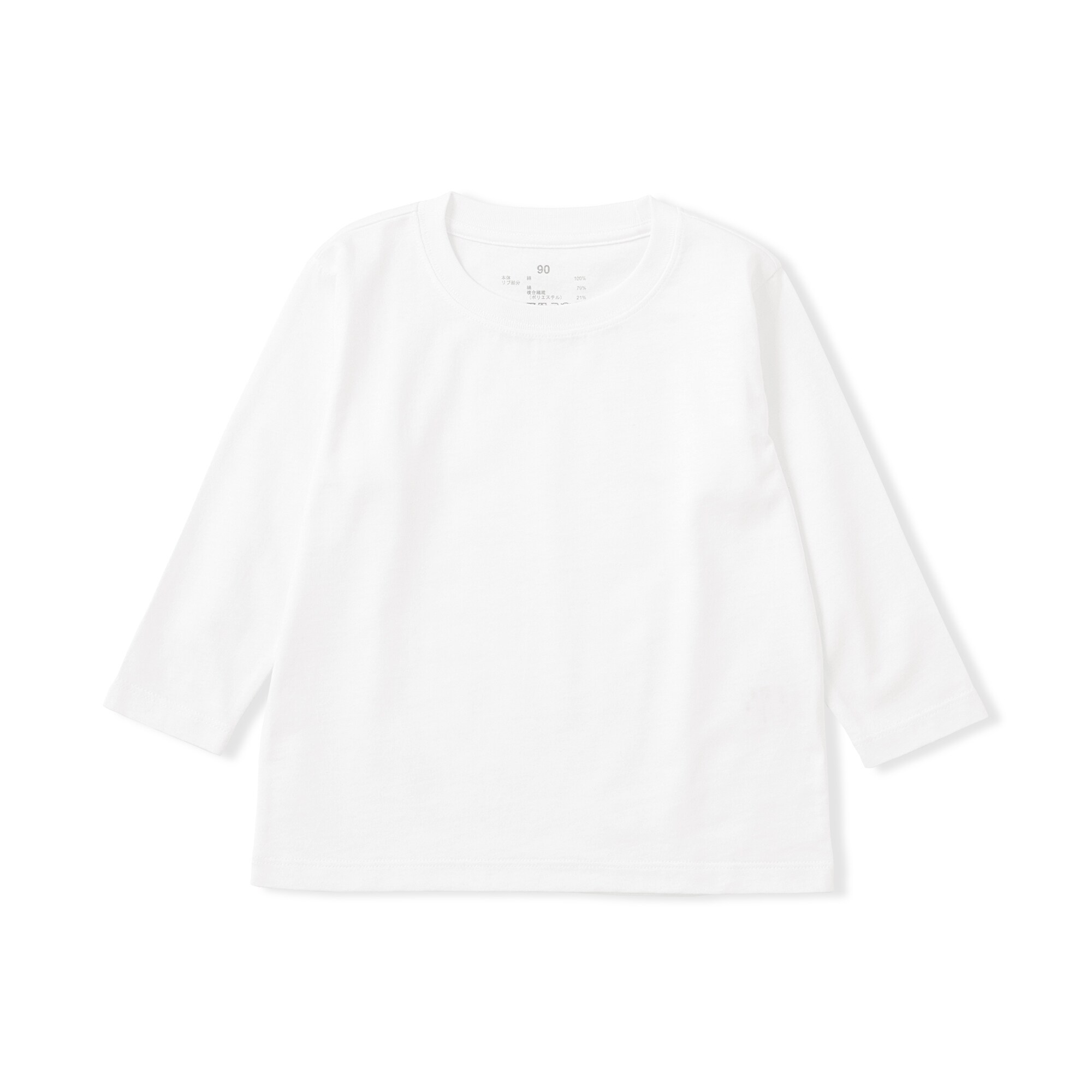 ベビー　あたまするっと　綿天竺編みクルーネック長袖Ｔシャツ　無地