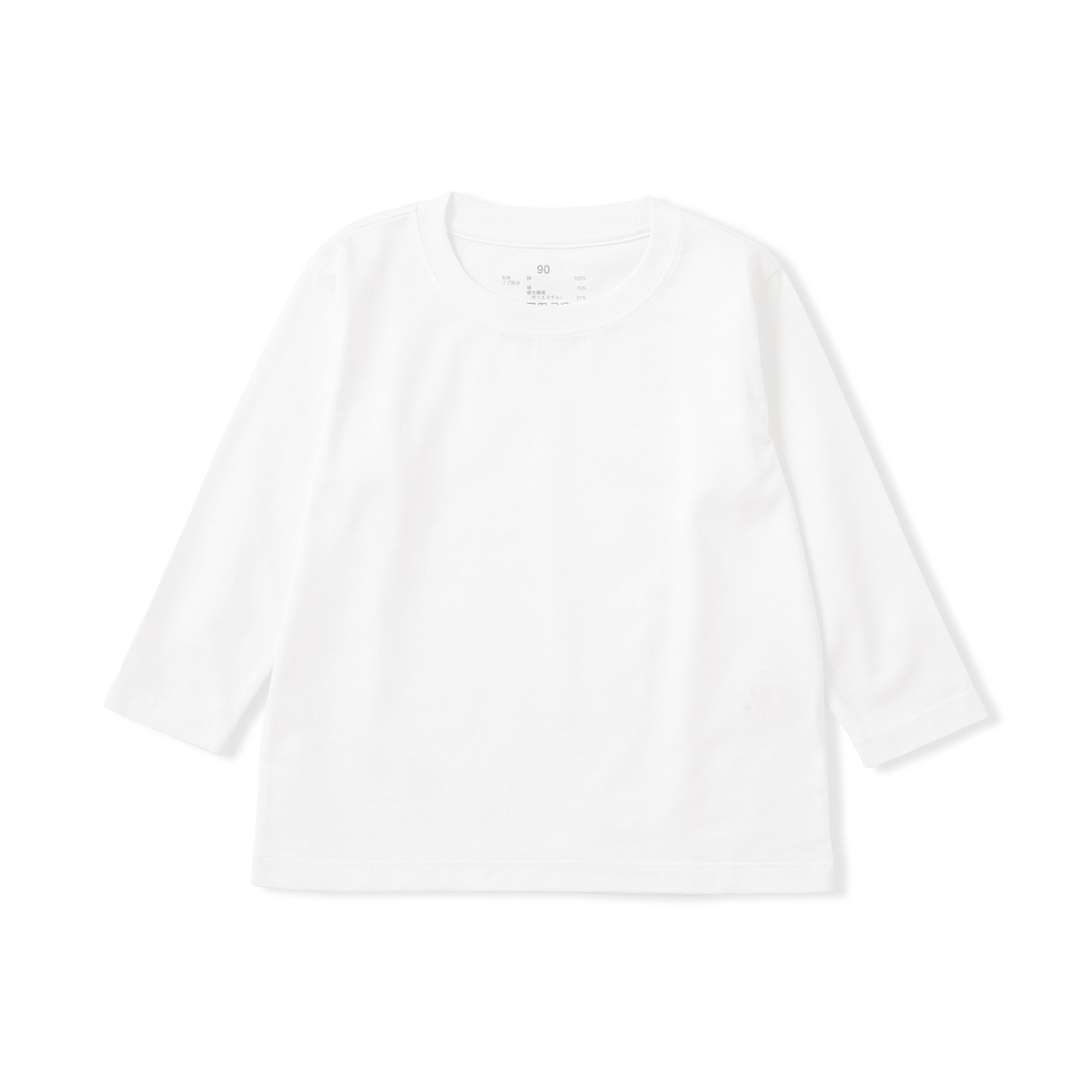 ベビー　あたまするっと　綿天竺編みクルーネック長袖Ｔシャツ　無地