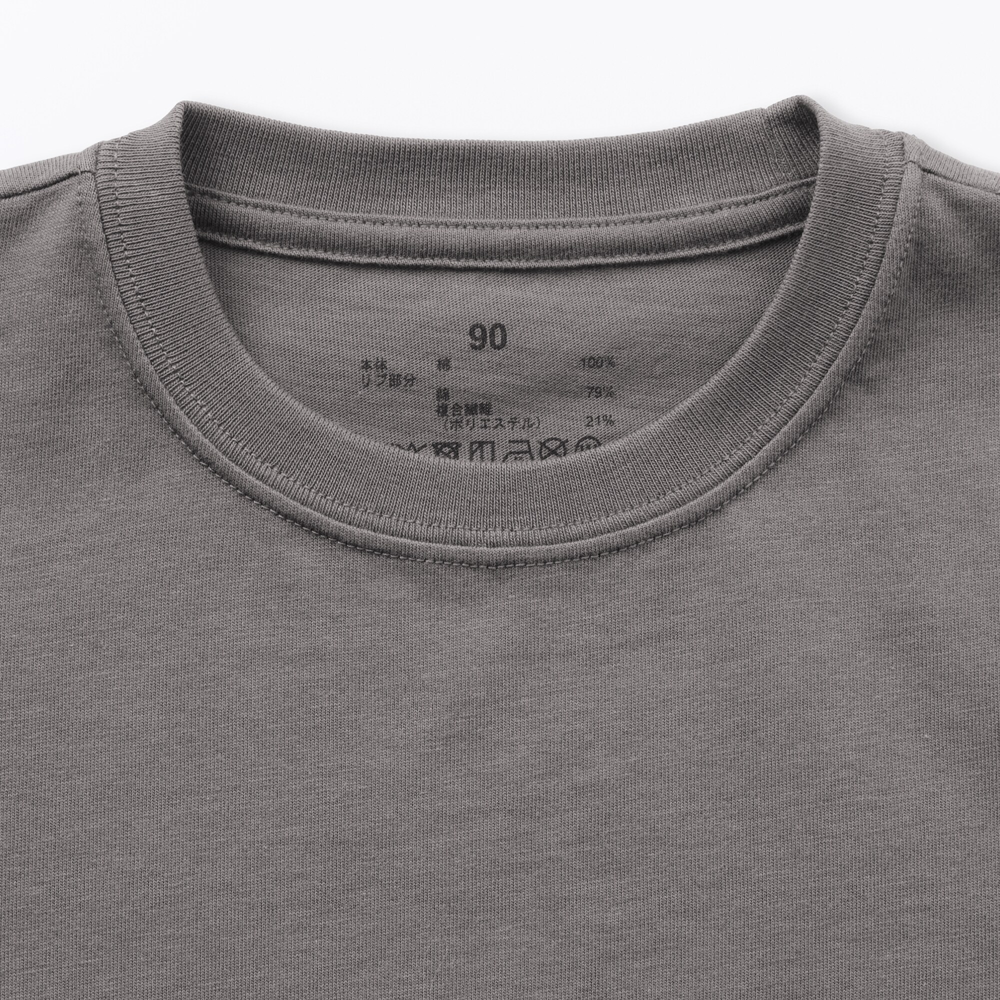 ベビー　あたまするっと　綿天竺編みクルーネック長袖Ｔシャツ　無地