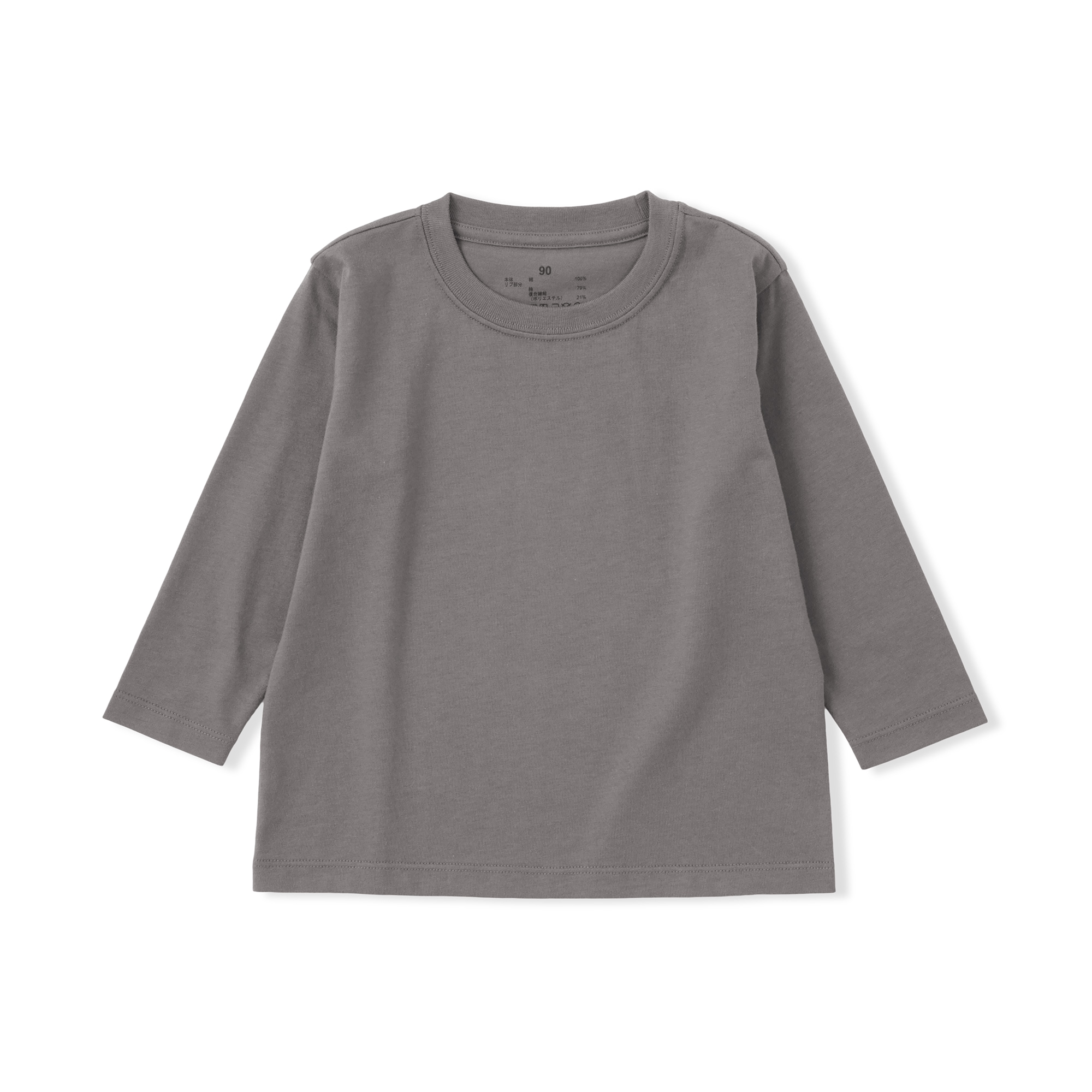 ベビー　あたまするっと　綿天竺編みクルーネック長袖Ｔシャツ　無地