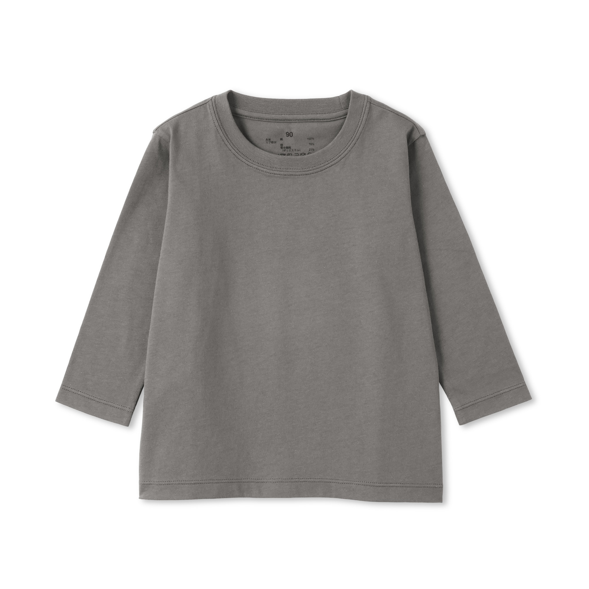 ベビー　あたまするっと　綿天竺編みクルーネック長袖Ｔシャツ　無地