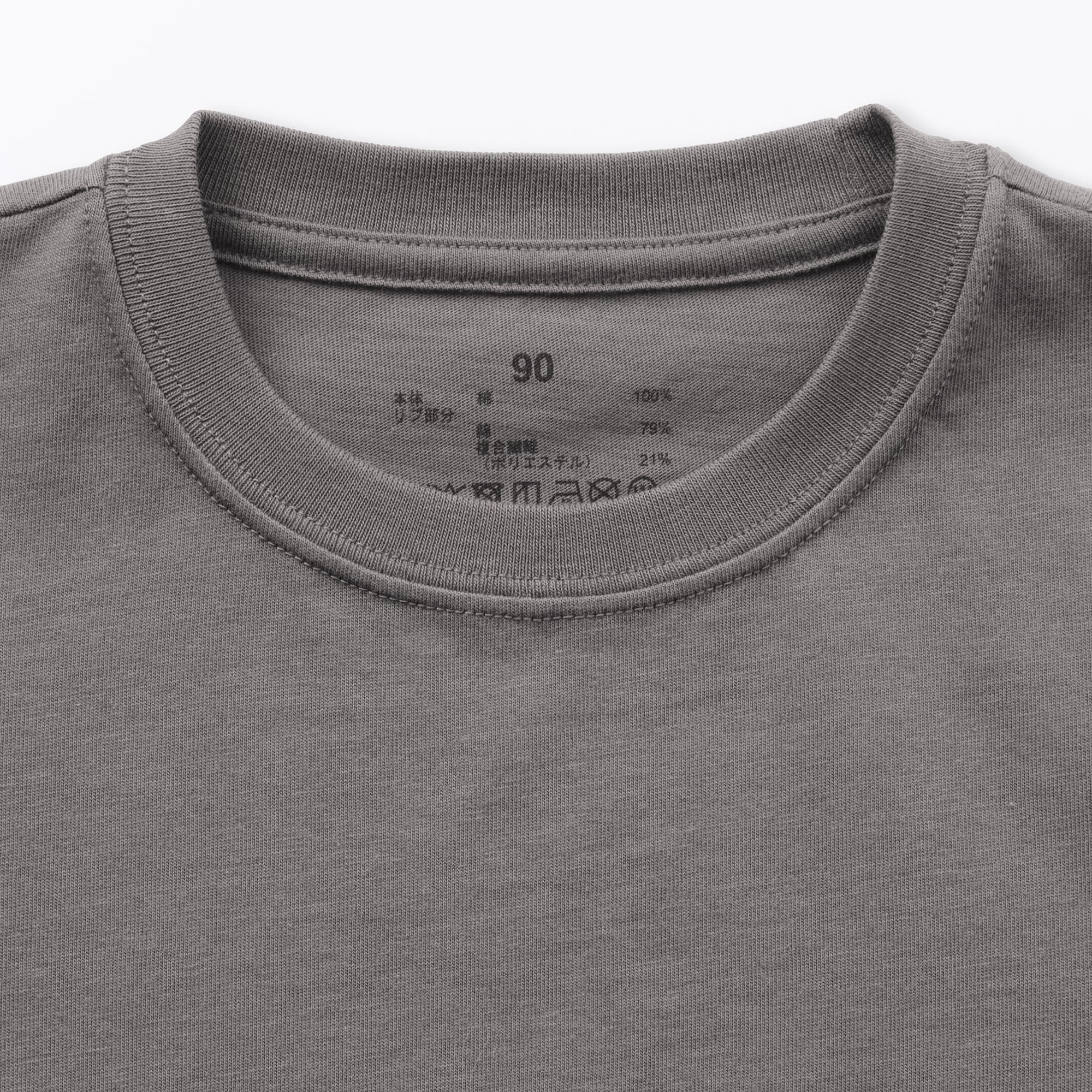 ベビー　あたまするっと　綿天竺編みクルーネック長袖Ｔシャツ　無地