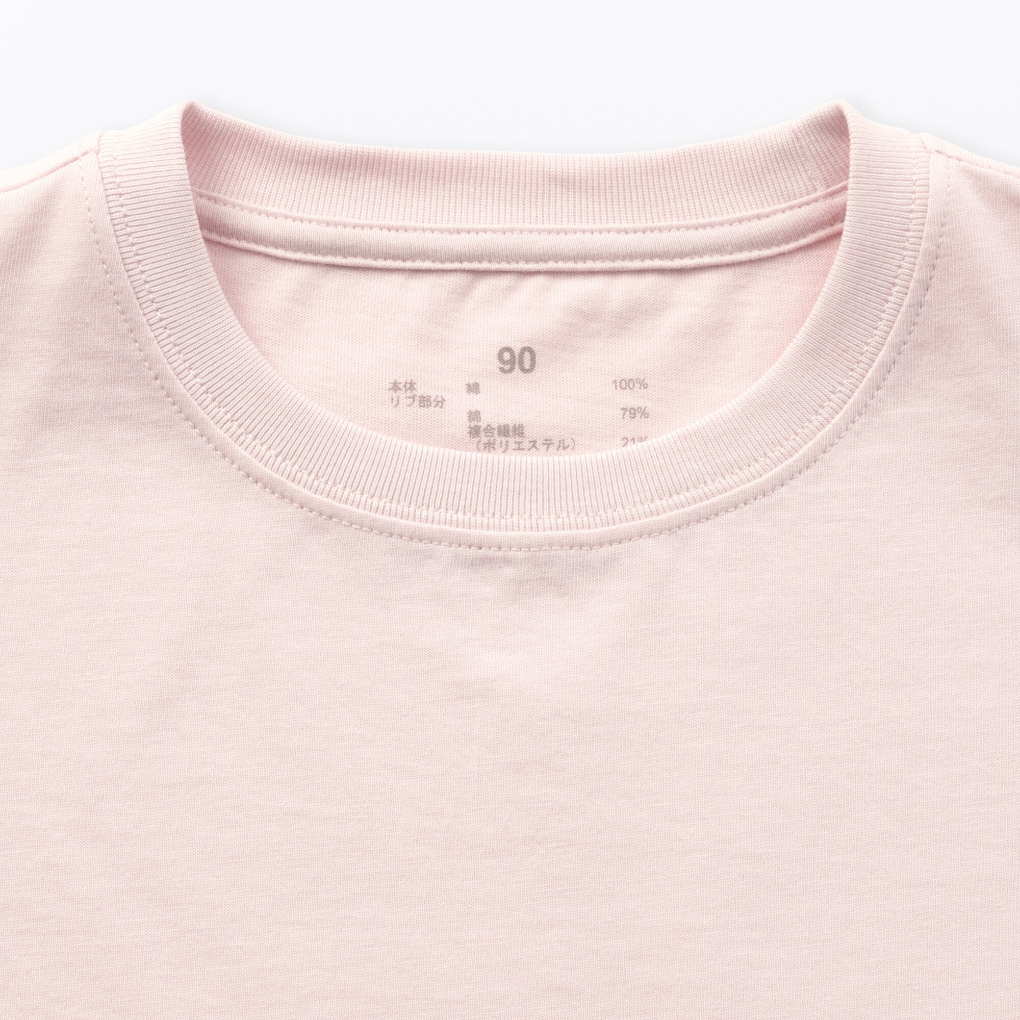 ベビー　あたまするっと　綿天竺編みクルーネック長袖Ｔシャツ　無地