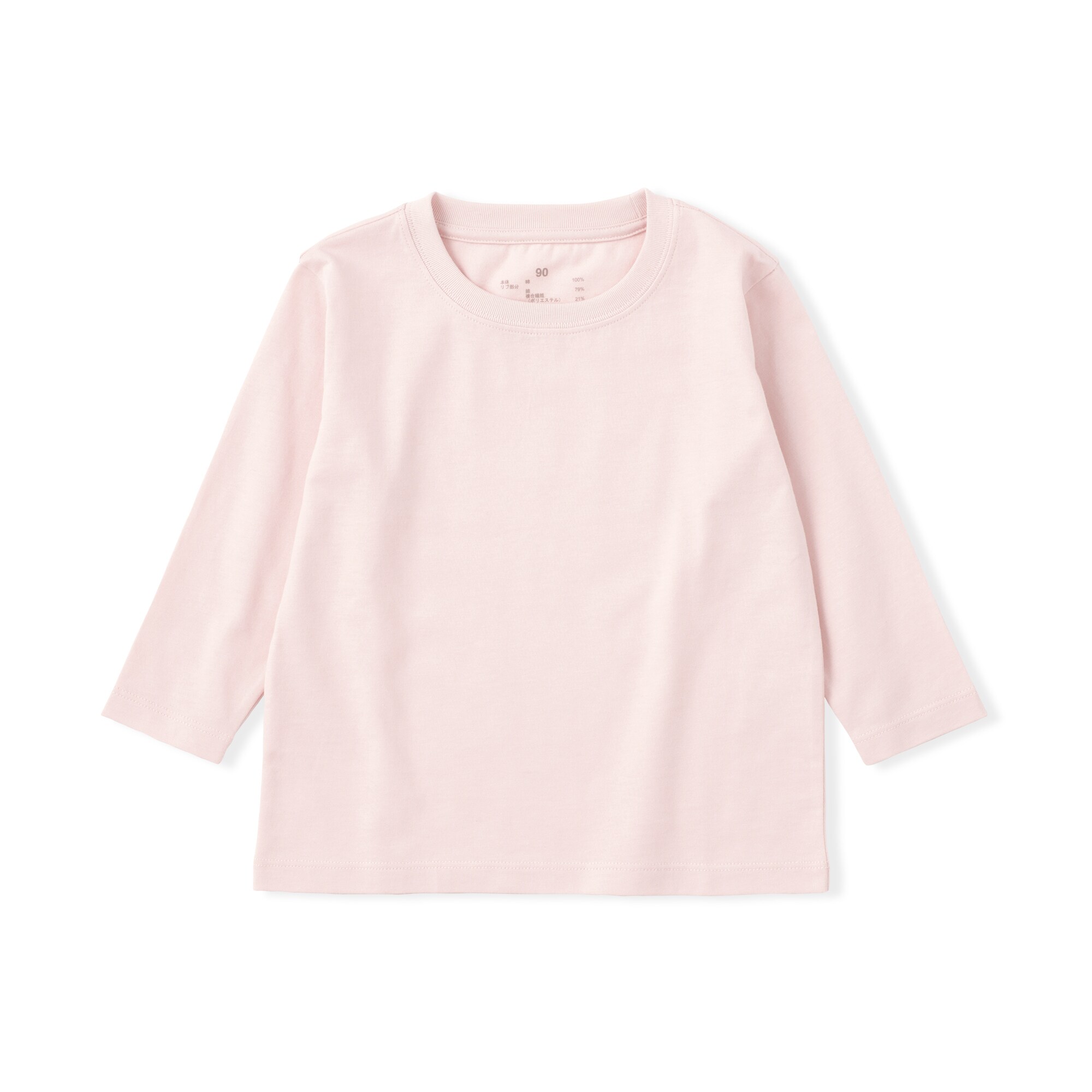 ベビー　あたまするっと　綿天竺編みクルーネック長袖Ｔシャツ　無地