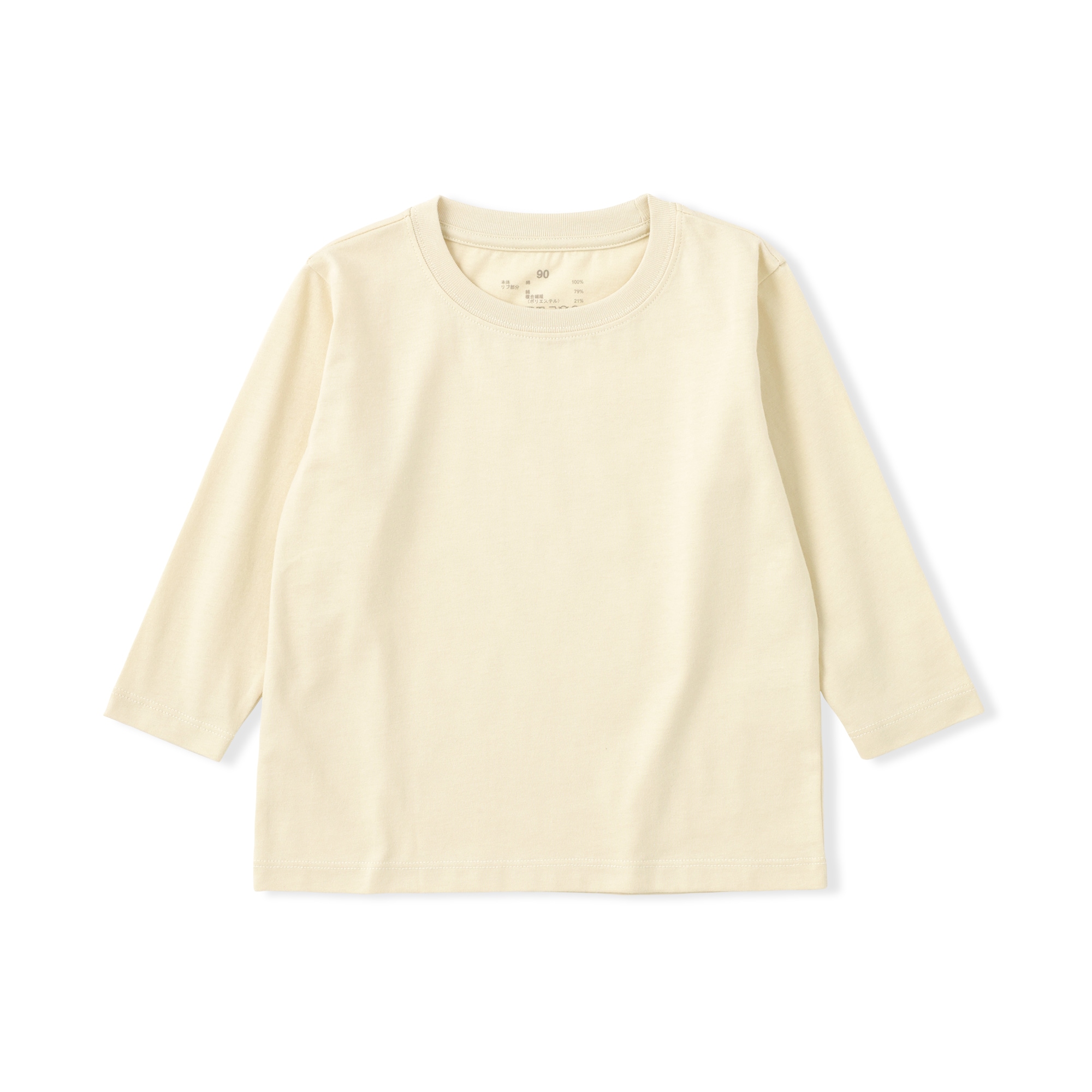 ベビー　あたまするっと　綿天竺編みクルーネック長袖Ｔシャツ　無地