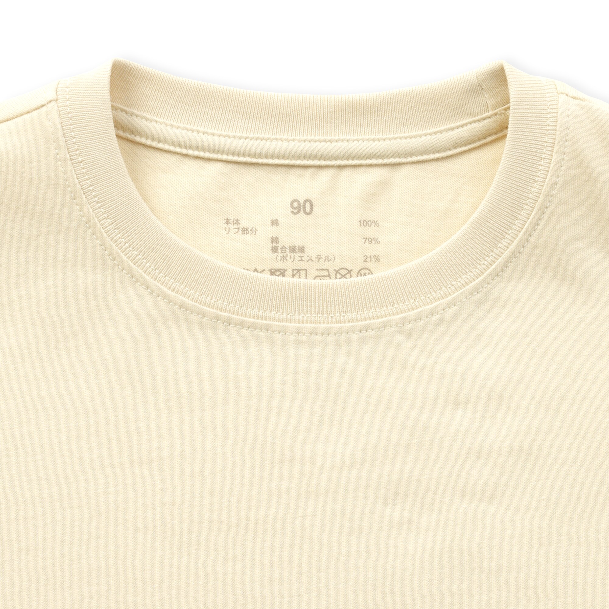 ベビー　あたまするっと　綿天竺編みクルーネック長袖Ｔシャツ　無地