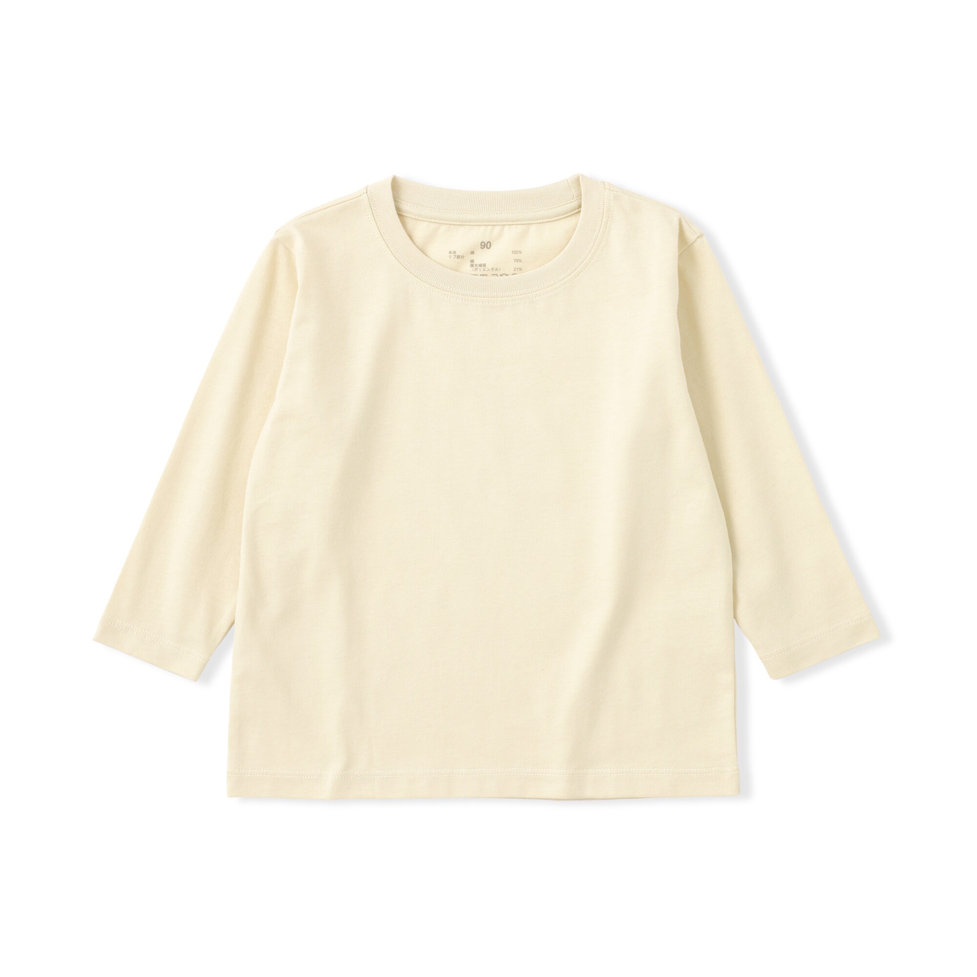 ベビー　あたまするっと　綿天竺編みクルーネック長袖Ｔシャツ　無地