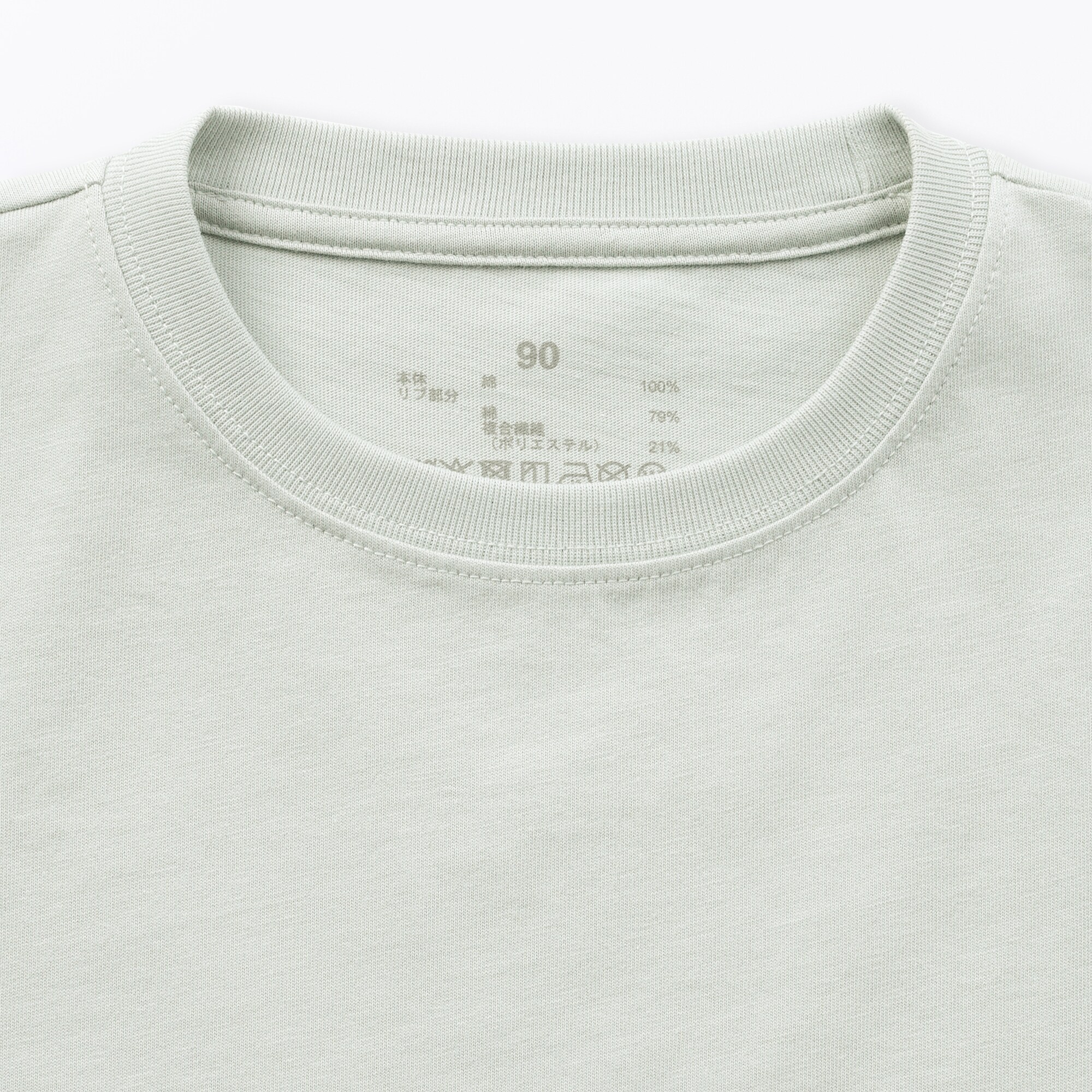 ベビー　あたまするっと　綿天竺編みクルーネック長袖Ｔシャツ　無地