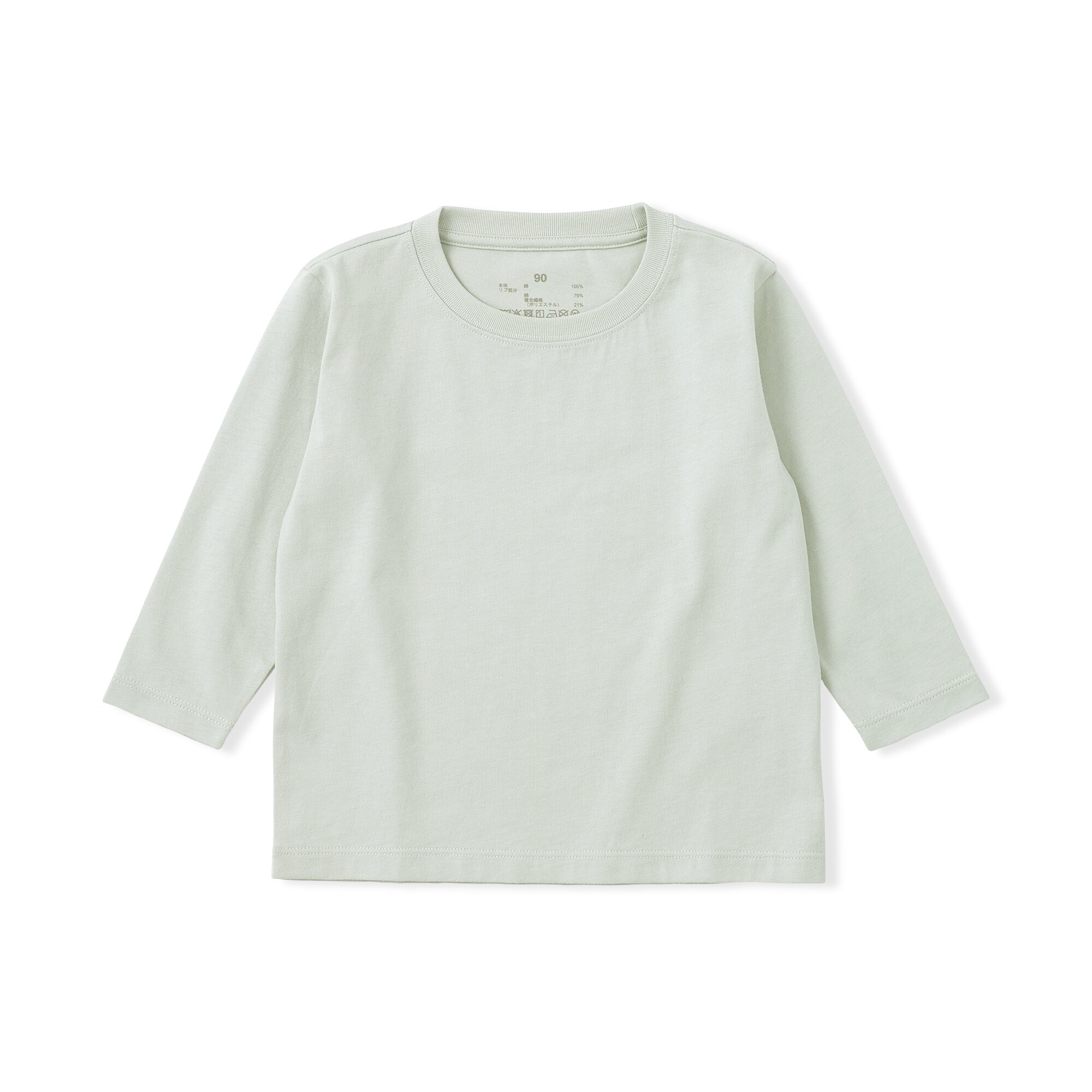 ベビー　あたまするっと　綿天竺編みクルーネック長袖Ｔシャツ　無地